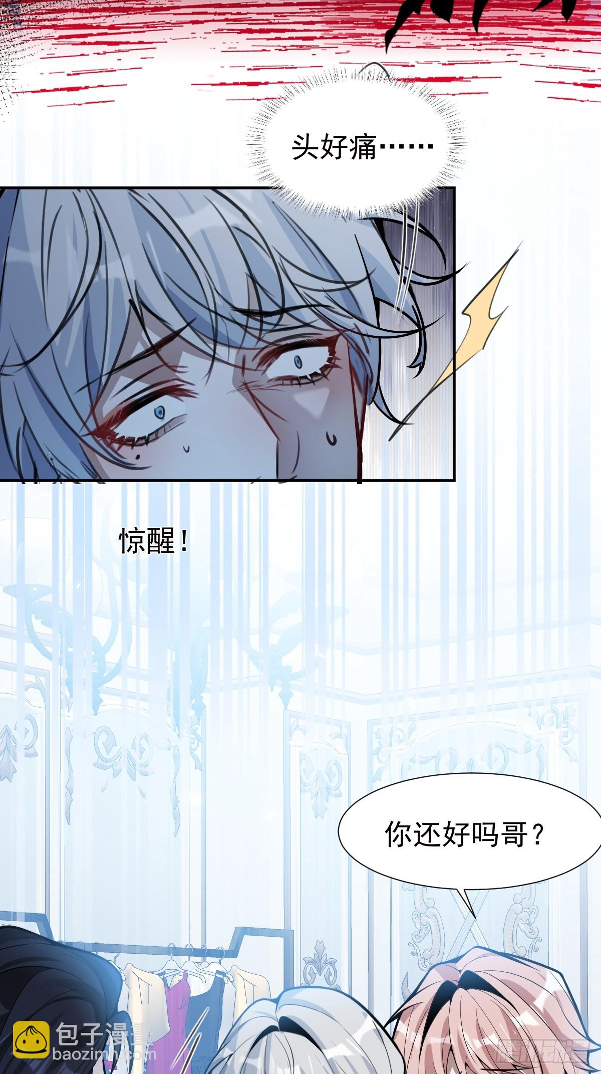 37-我愿意！(1/2)-第39话