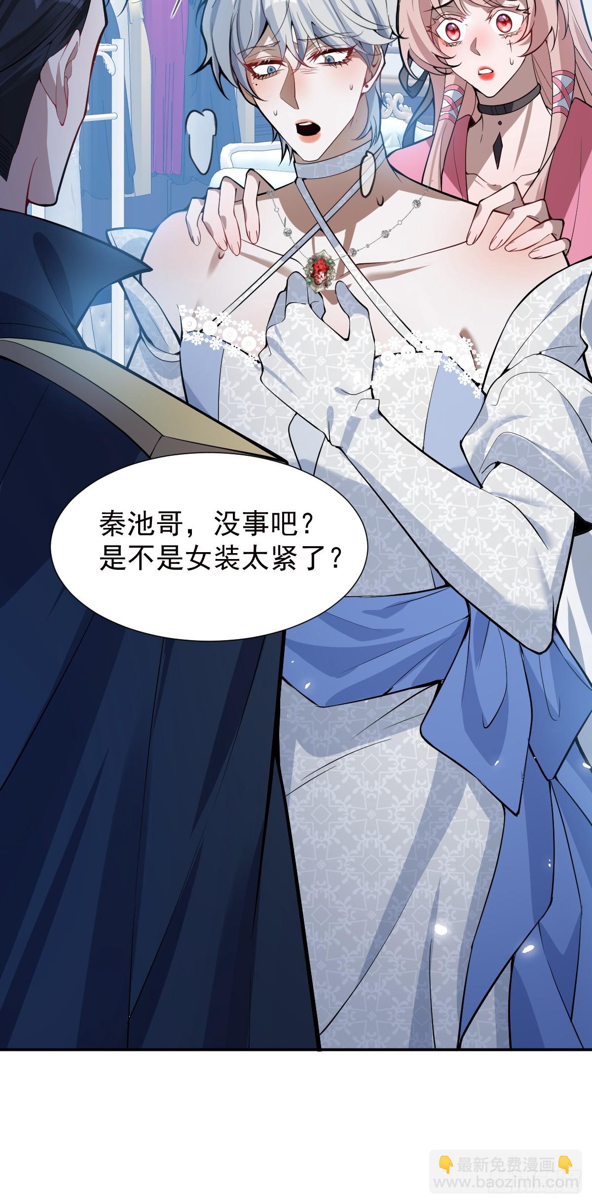 37-我愿意！(1/2)-第39话