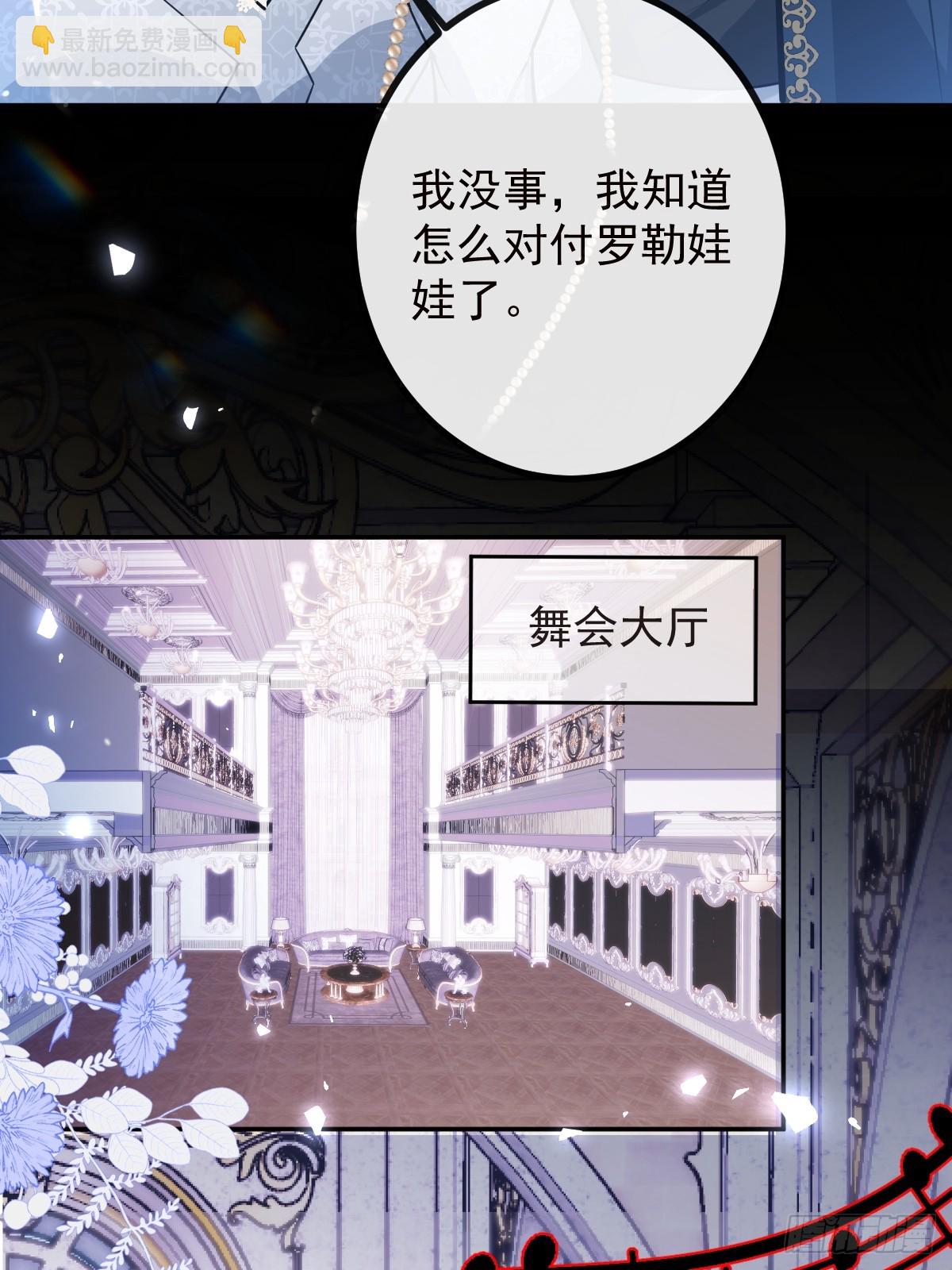 37-我愿意！(1/2)-第39话