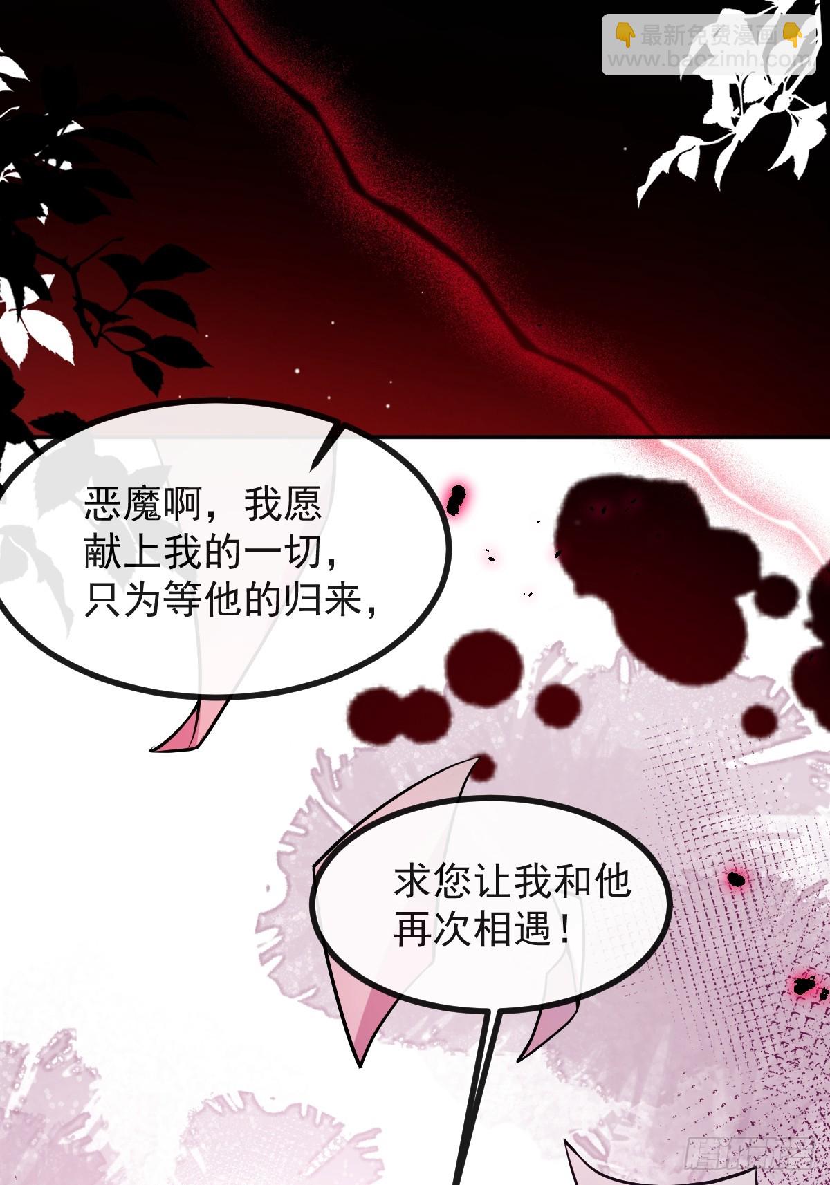 37-我愿意！(1/2)-第39话