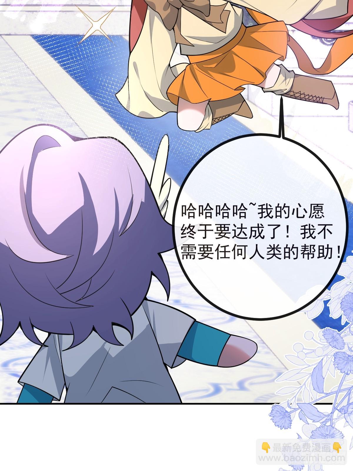 37-我愿意！(1/2)-第39话