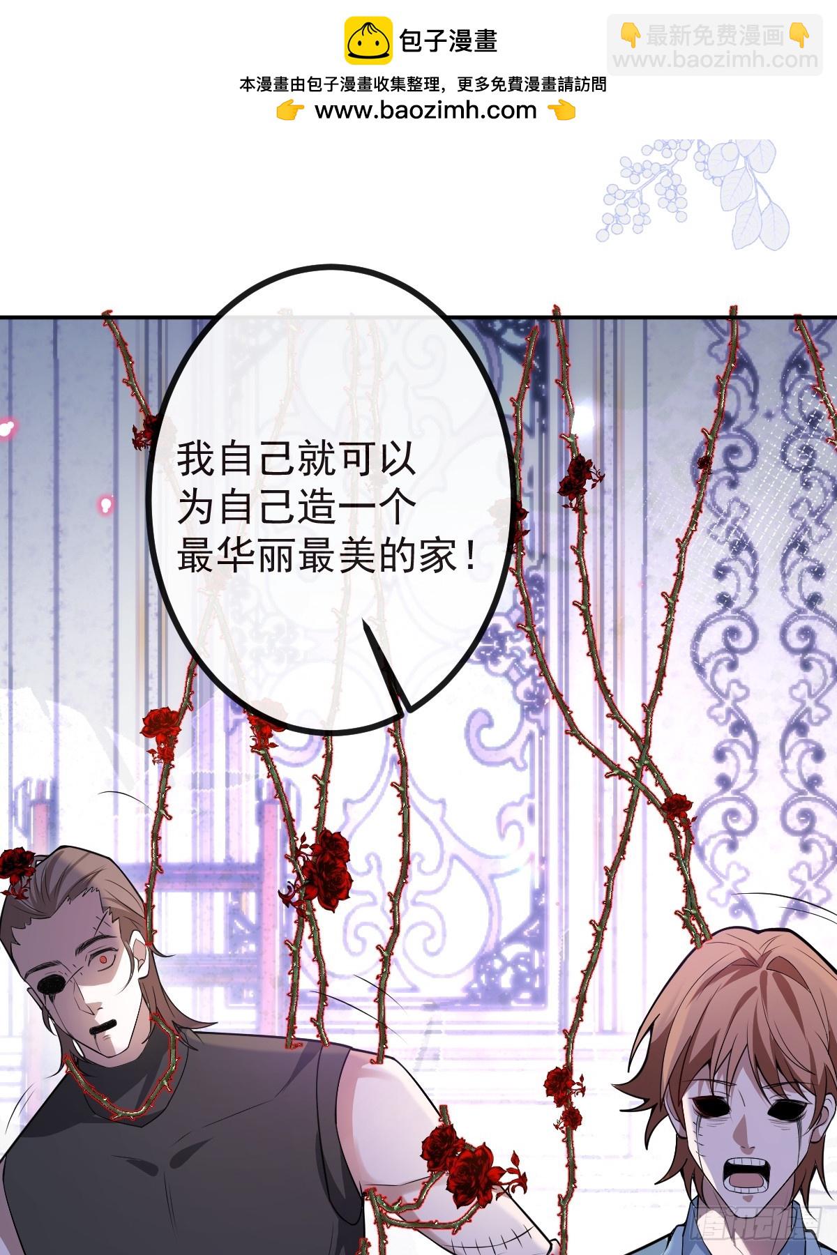 37-我愿意！(1/2)-第39话