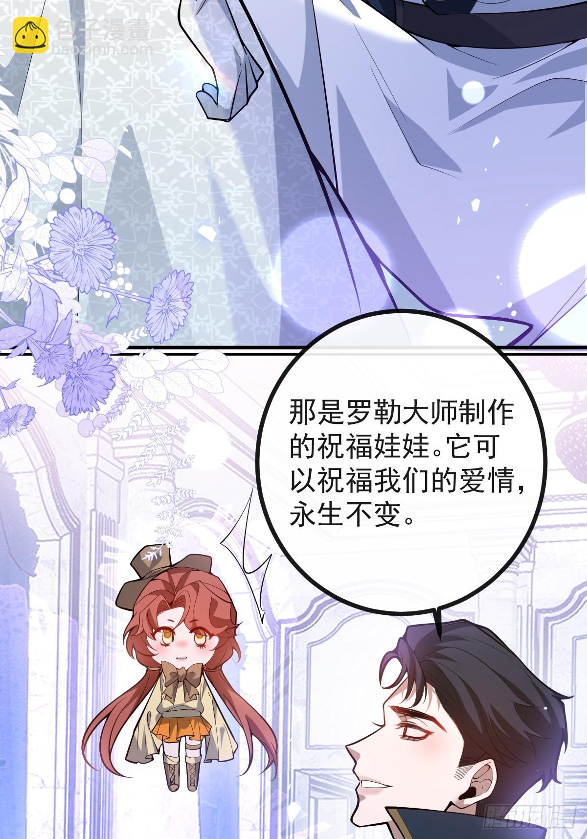 37-我愿意！(1/2)-第39话