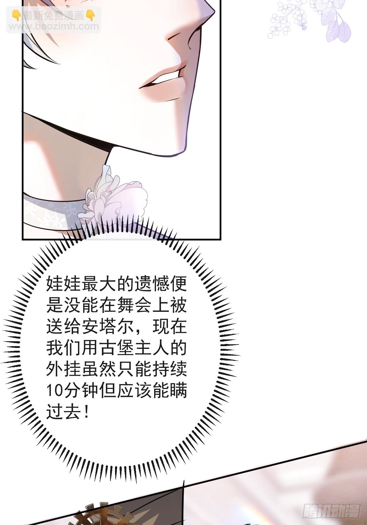 37-我愿意！(1/2)-第39话