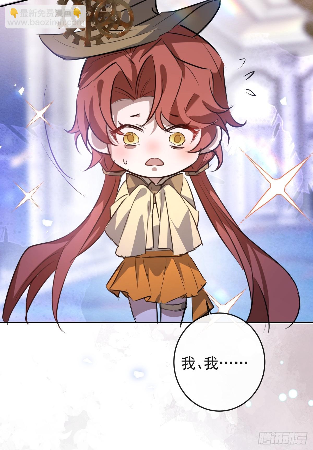 37-我愿意！(1/2)-第39话