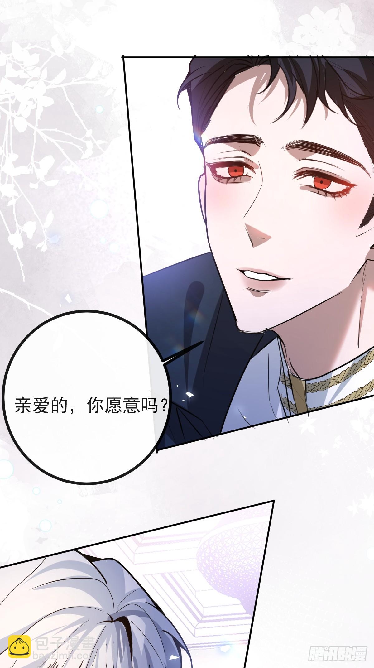 37-我愿意！(1/2)-第39话