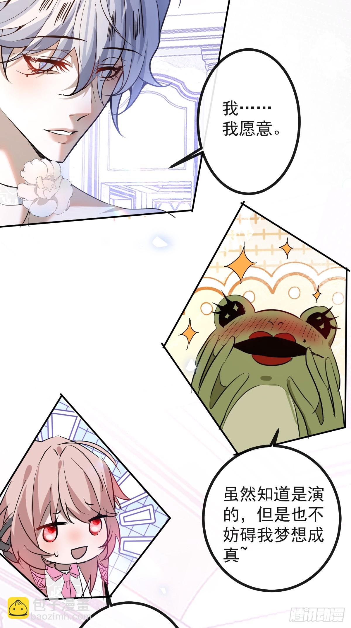 37-我愿意！(1/2)-第39话