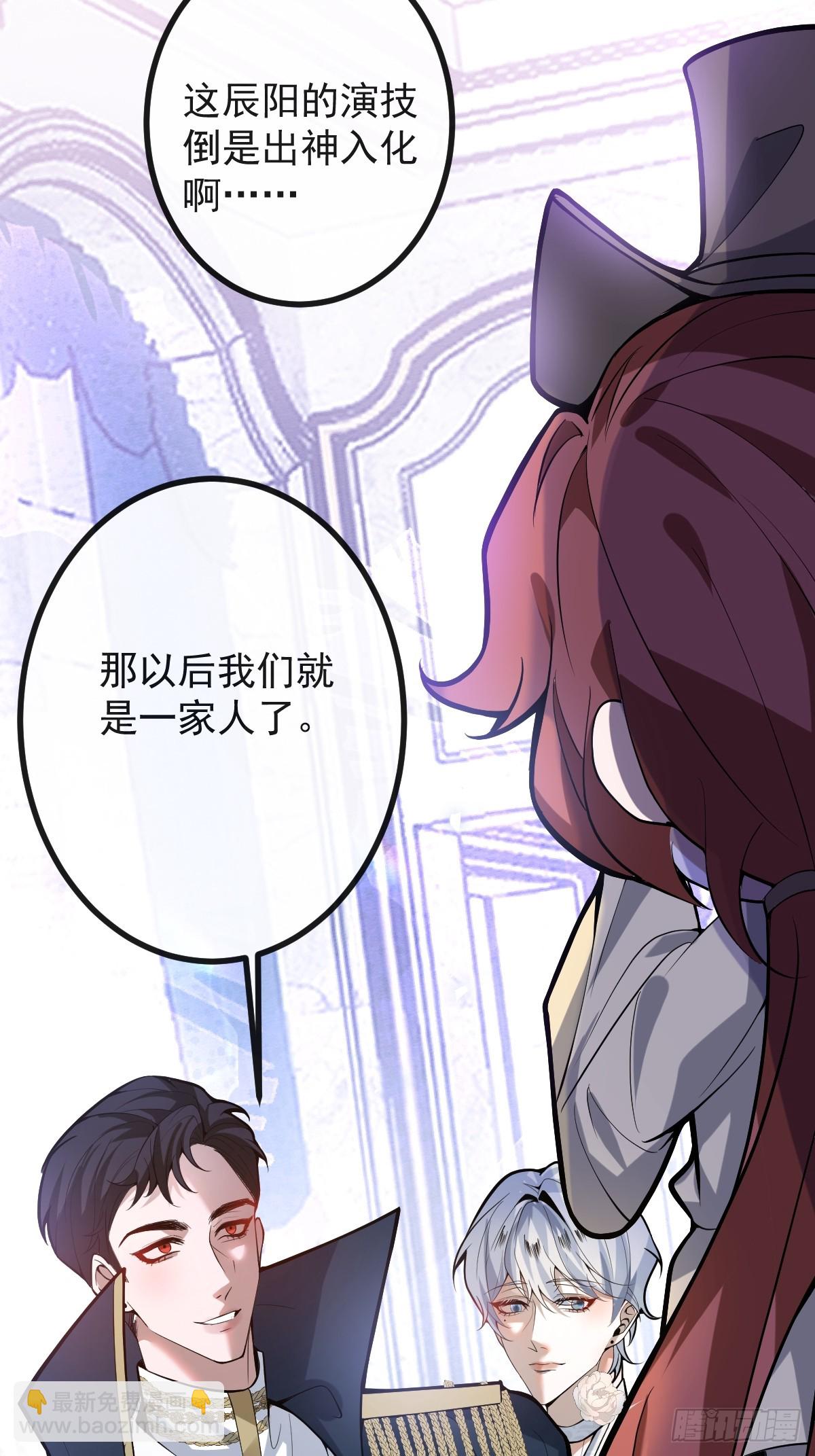 37-我愿意！(1/2)-第39话