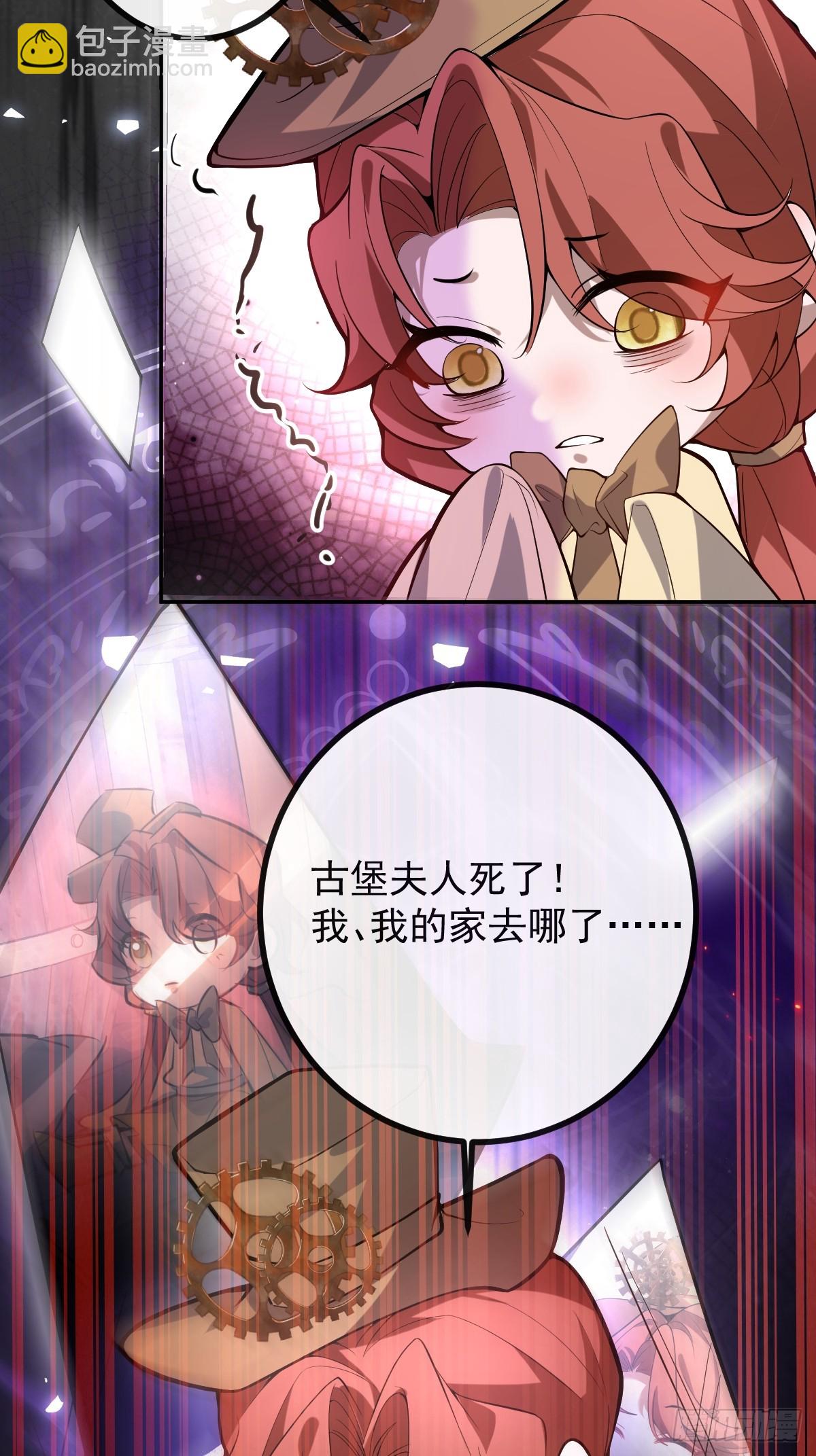 37-我愿意！(1/2)-第39话