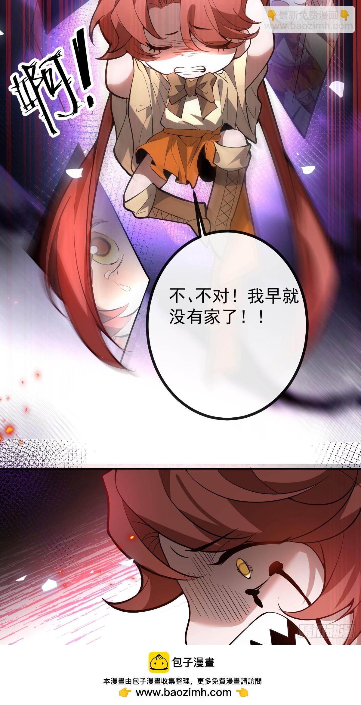 37-我愿意！(1/2)-第39话