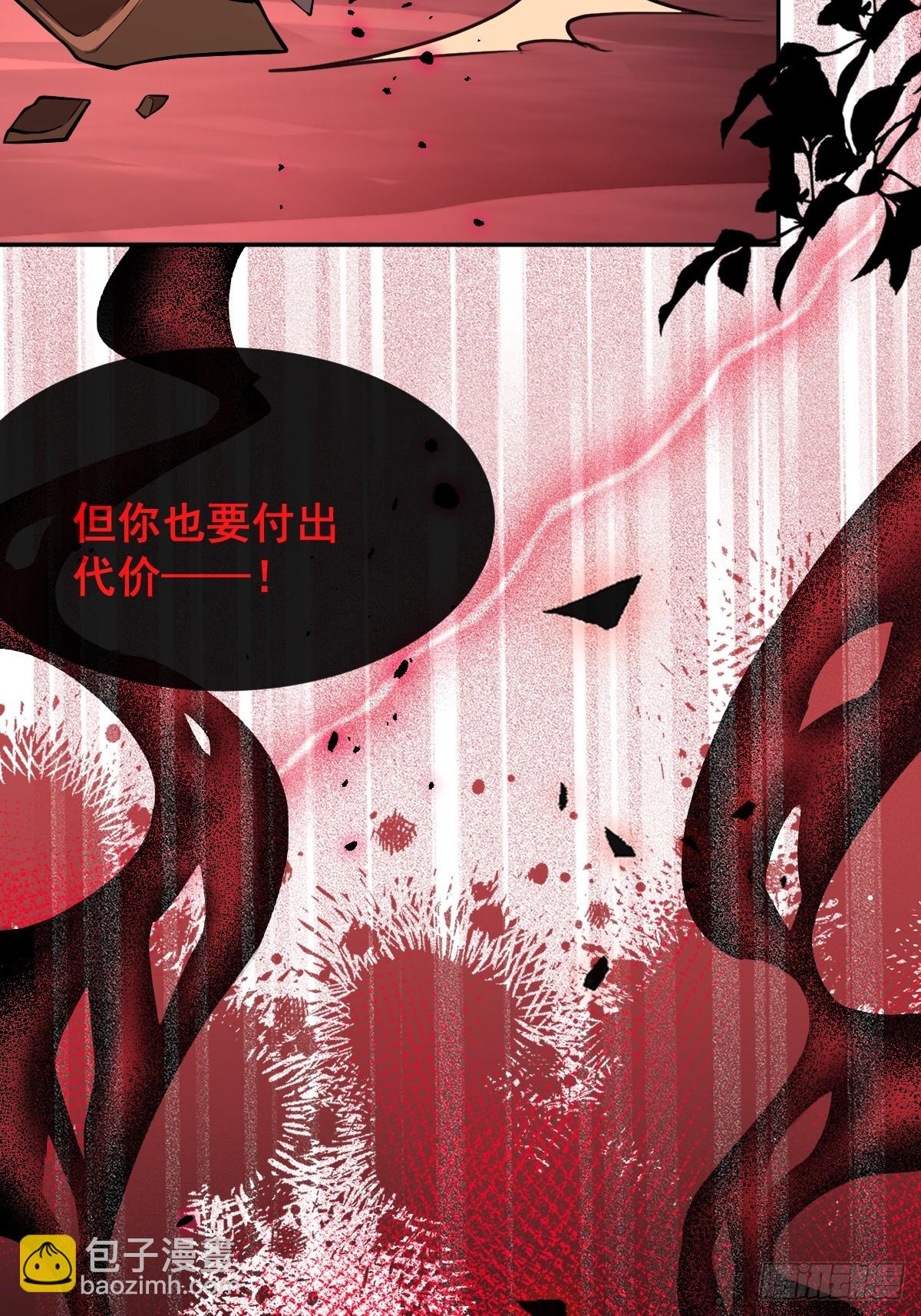 37-我愿意！(1/2)-第39话