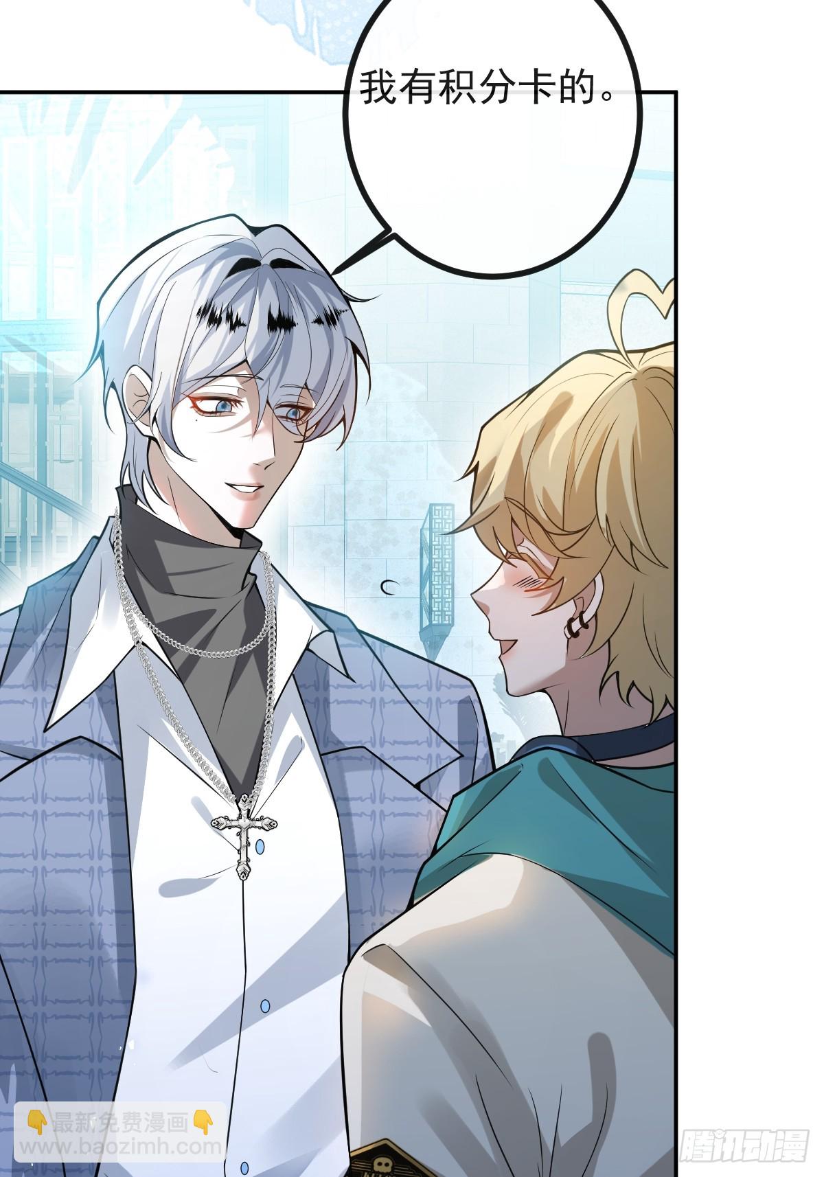 38-哥我想抱你大腿，看你装(1/2)-第51话