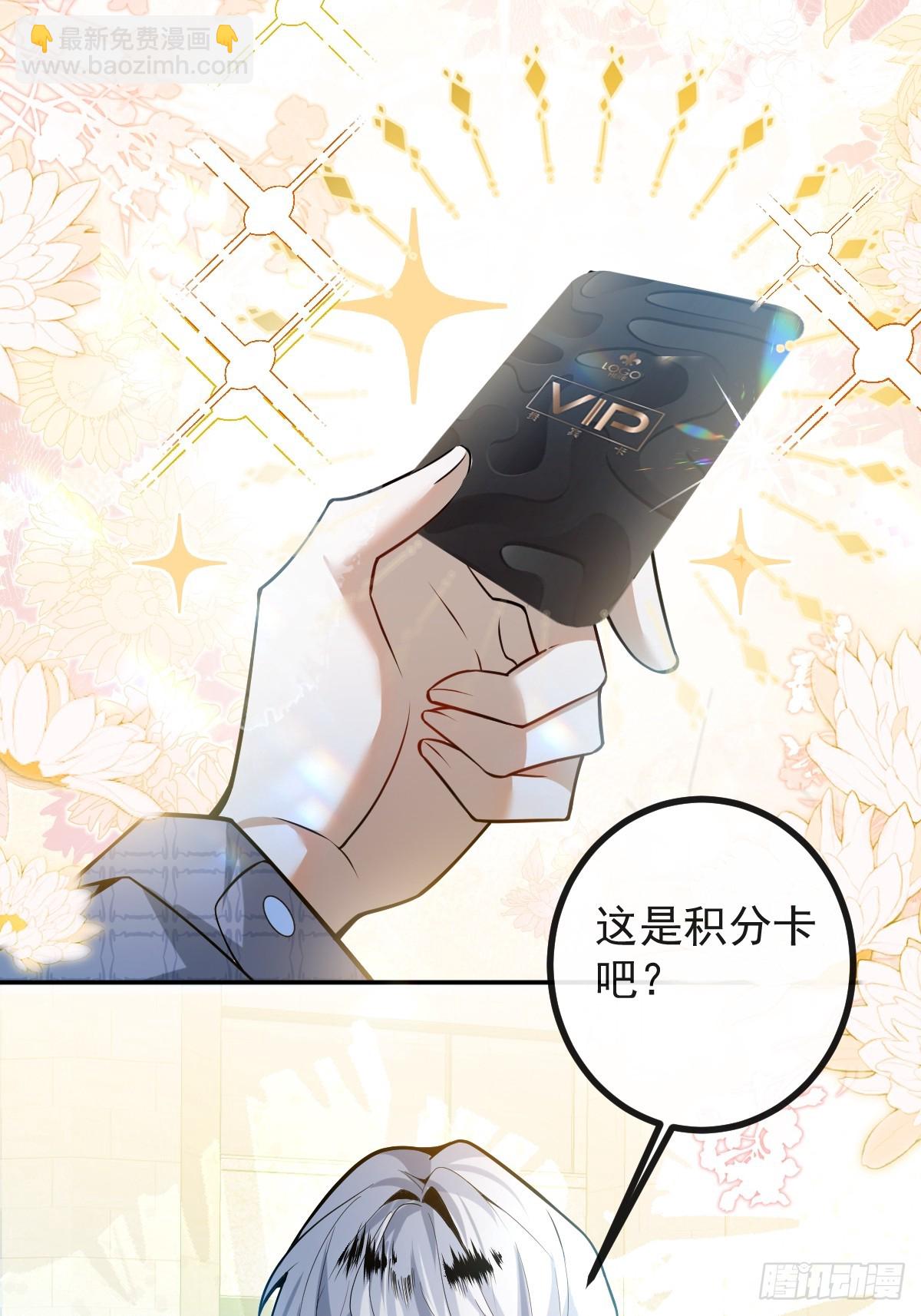 38-哥我想抱你大腿，看你装(1/2)-第51话