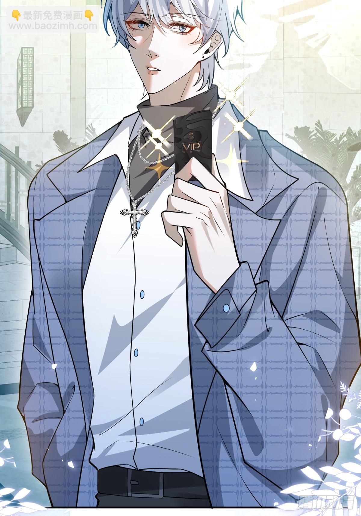 38-哥我想抱你大腿，看你装(1/2)-第51话