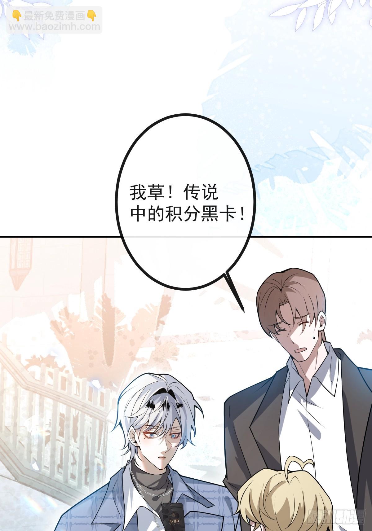 38-哥我想抱你大腿，看你装(1/2)-第51话