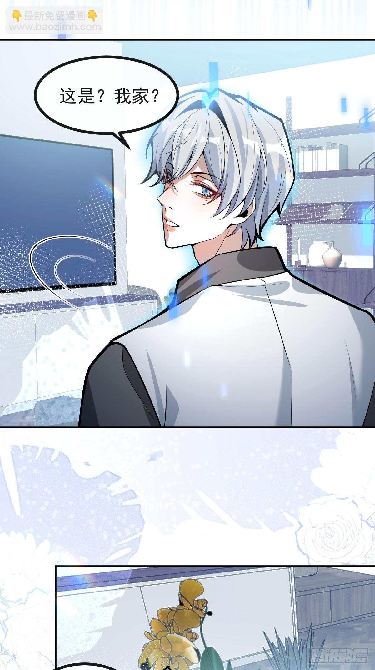 38-哥我想抱你大腿，看你装(1/2)-第51话