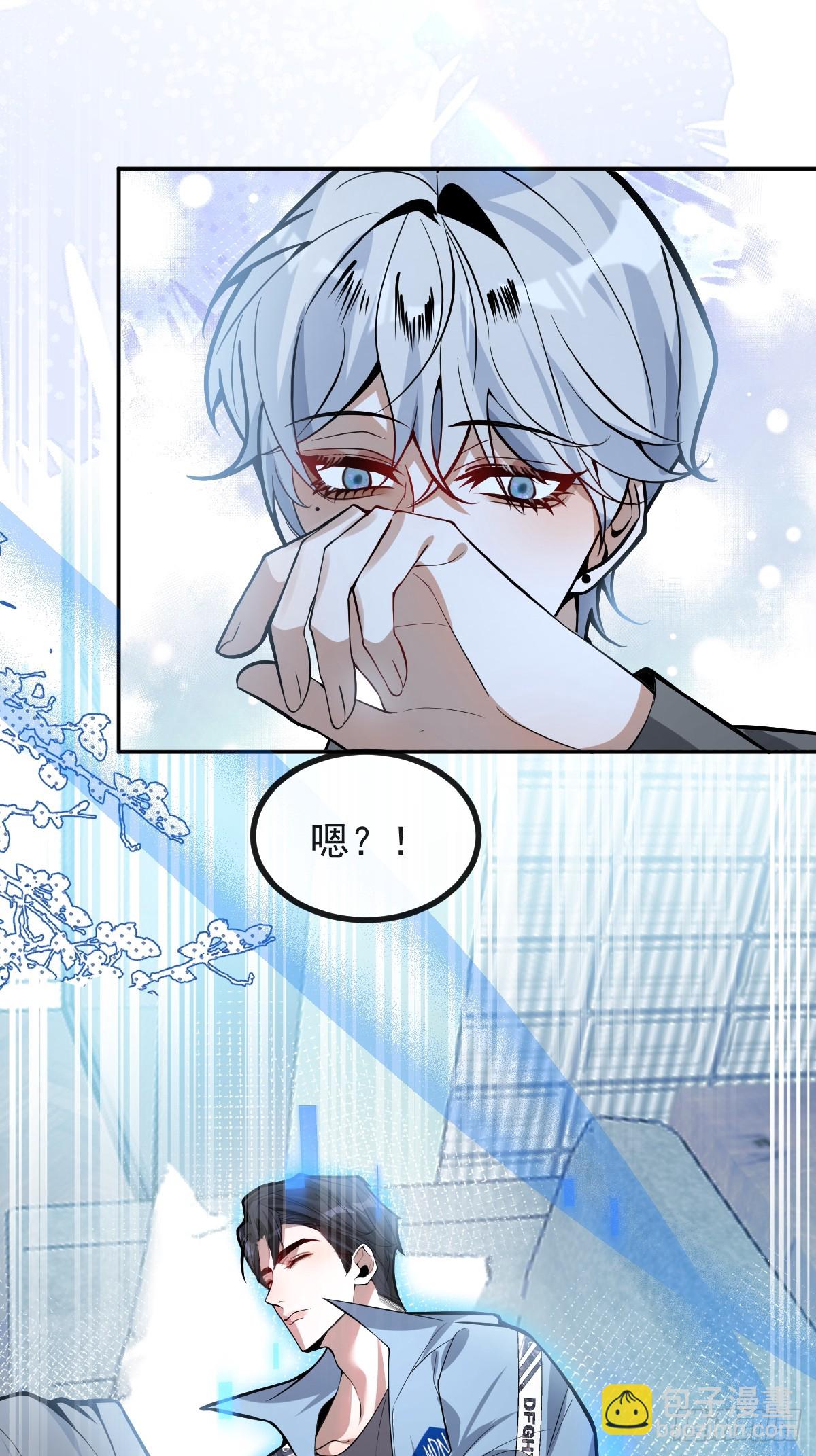 38-哥我想抱你大腿，看你装(1/2)-第51话