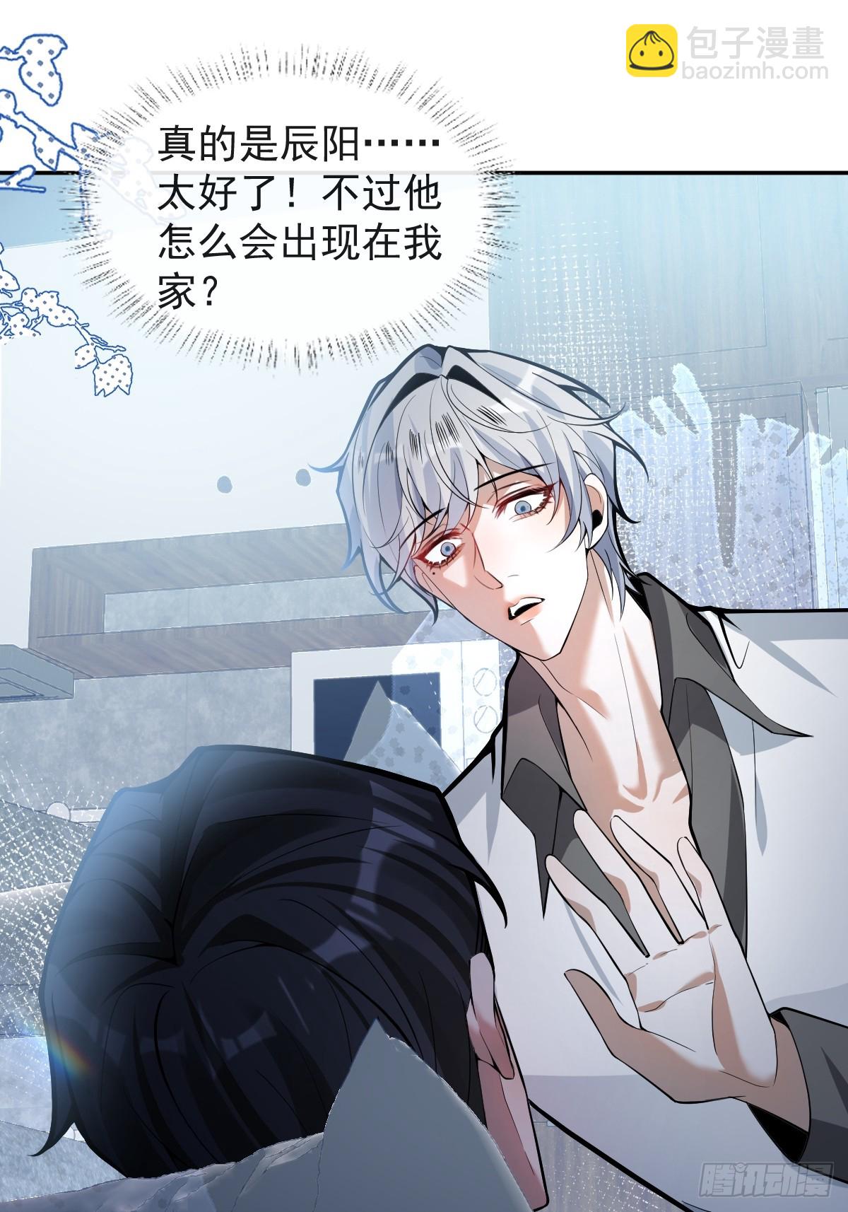 38-哥我想抱你大腿，看你装(1/2)-第51话