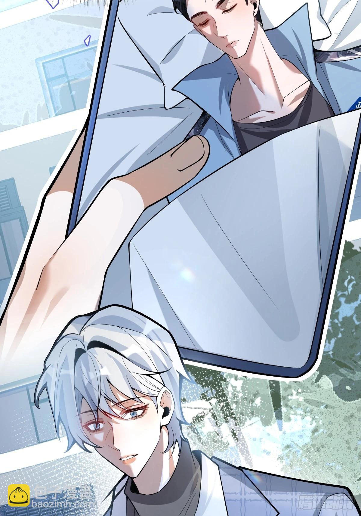 39-哥我想抱你大腿，看你装(1/2)-第41话