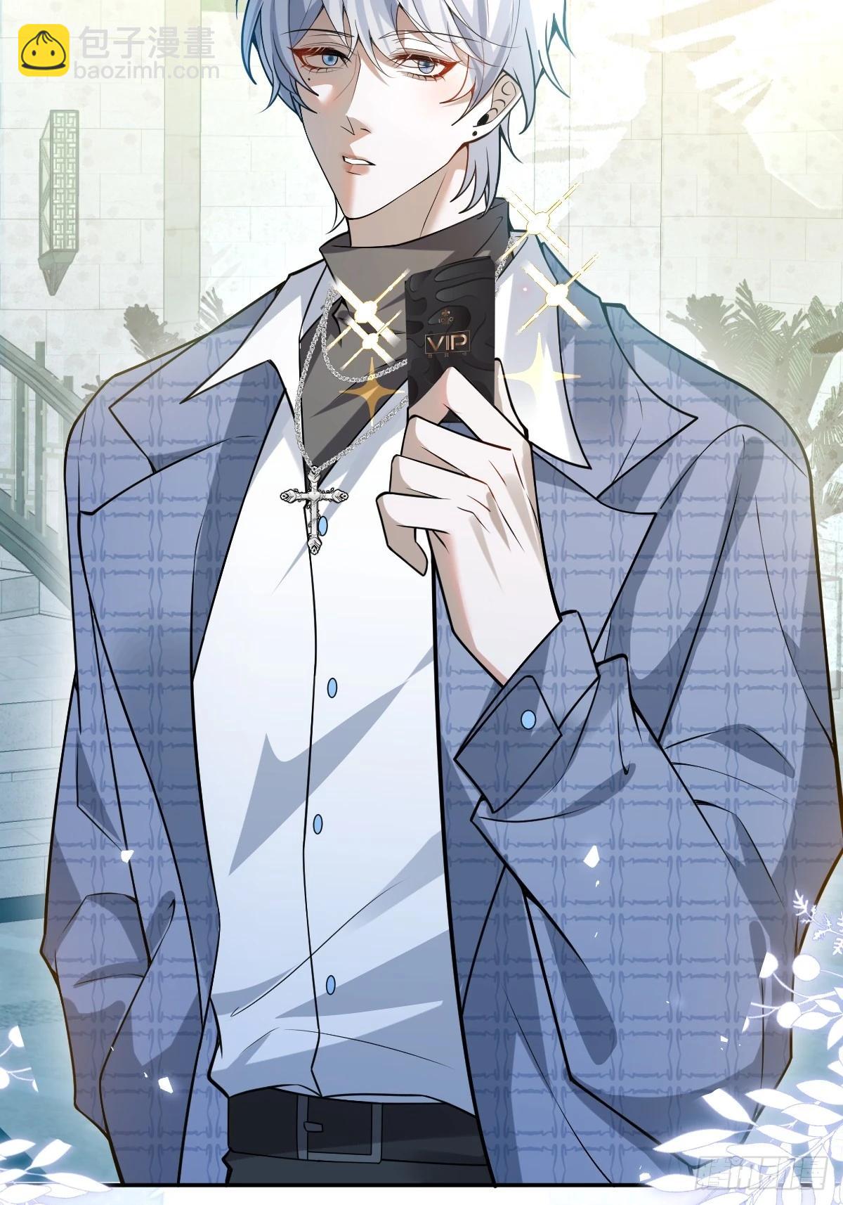 39-哥我想抱你大腿，看你装(1/2)-第41话