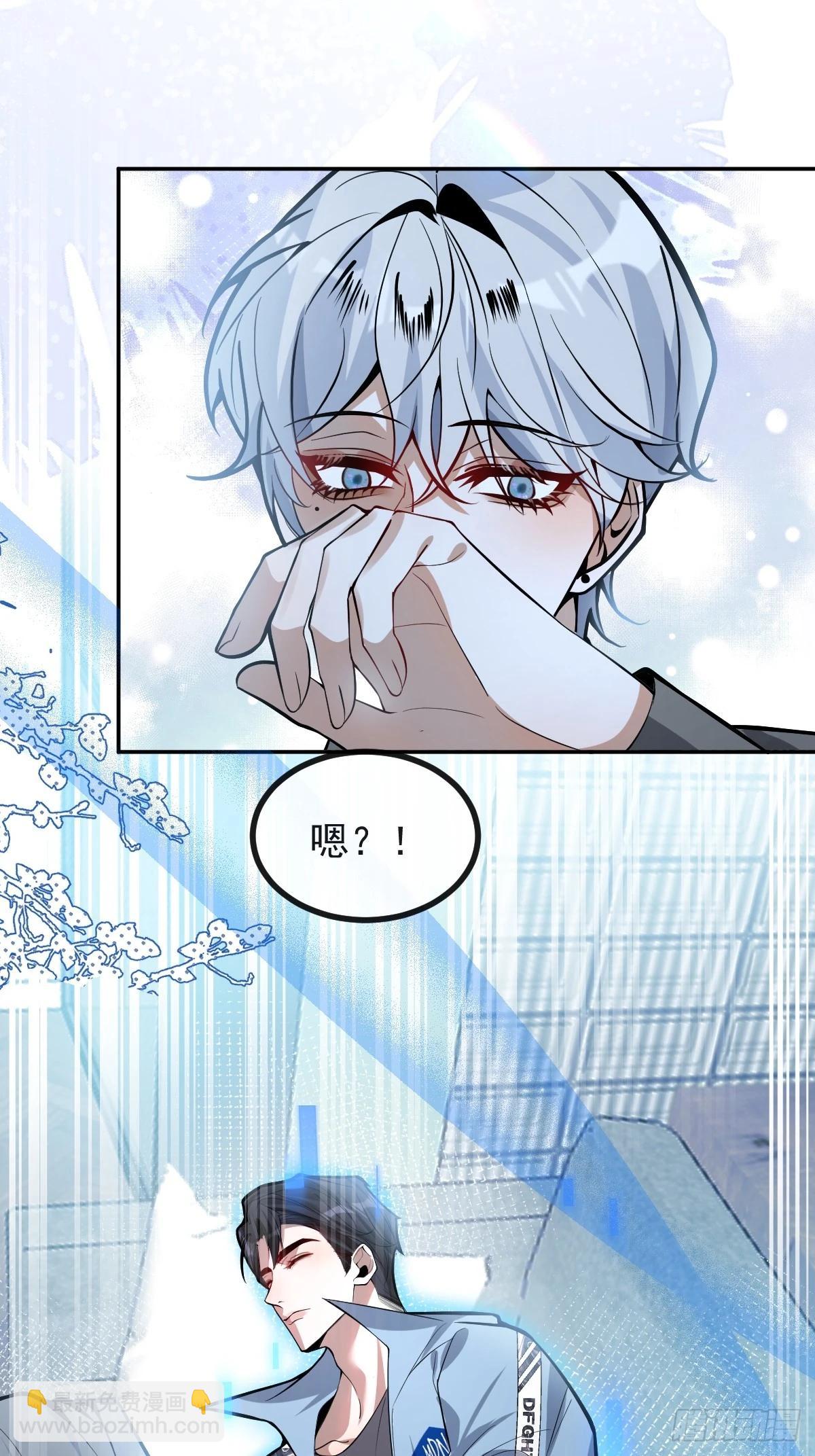 39-哥我想抱你大腿，看你装(1/2)-第41话