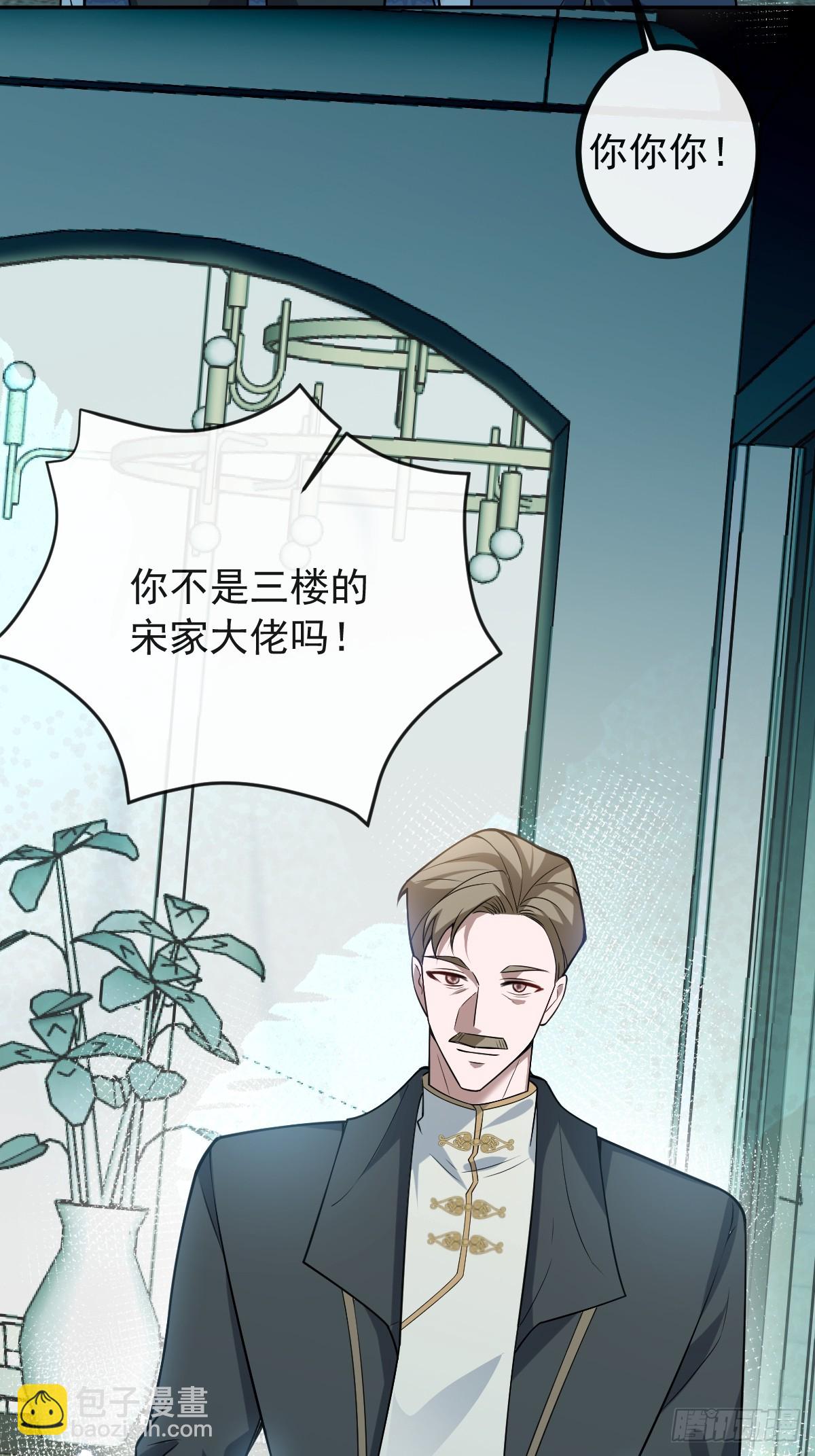 41-小小辰非常精神呢~(1/2)-第43话