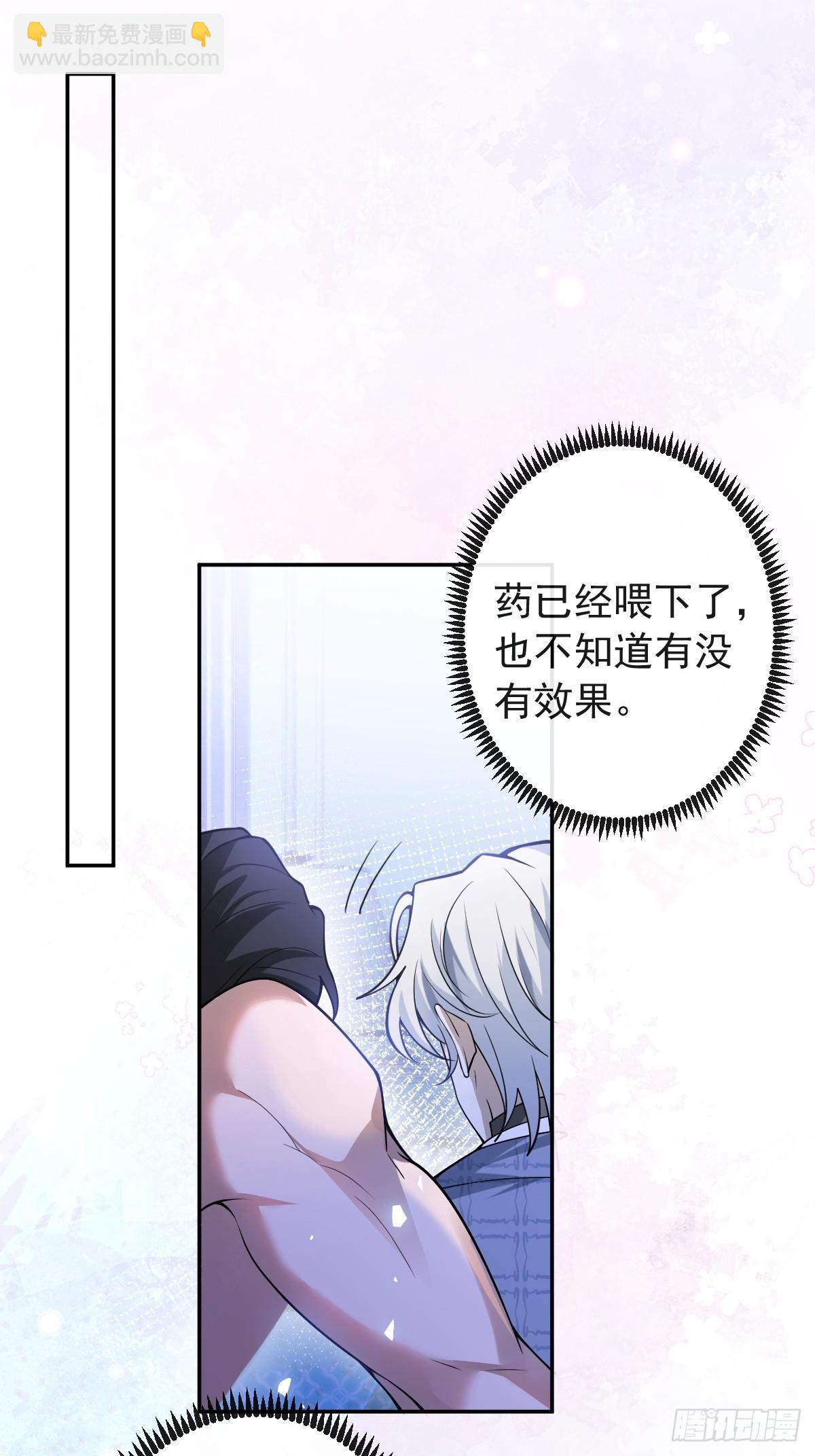 41-小小辰非常精神呢~(1/2)-第43话