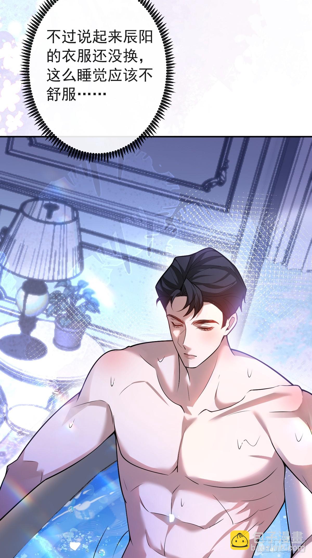 41-小小辰非常精神呢~(1/2)-第43话