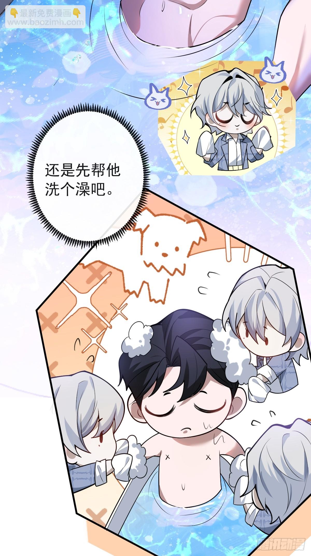 41-小小辰非常精神呢~(1/2)-第43话