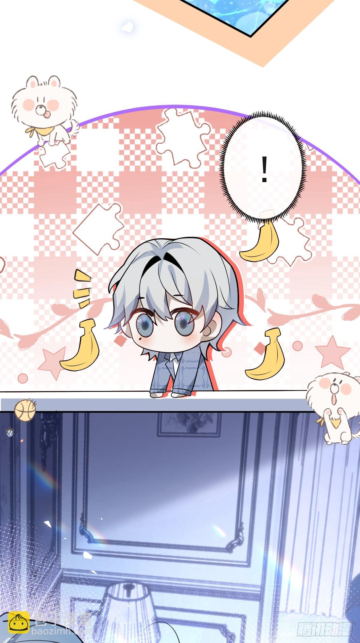 41-小小辰非常精神呢~(1/2)-第43话