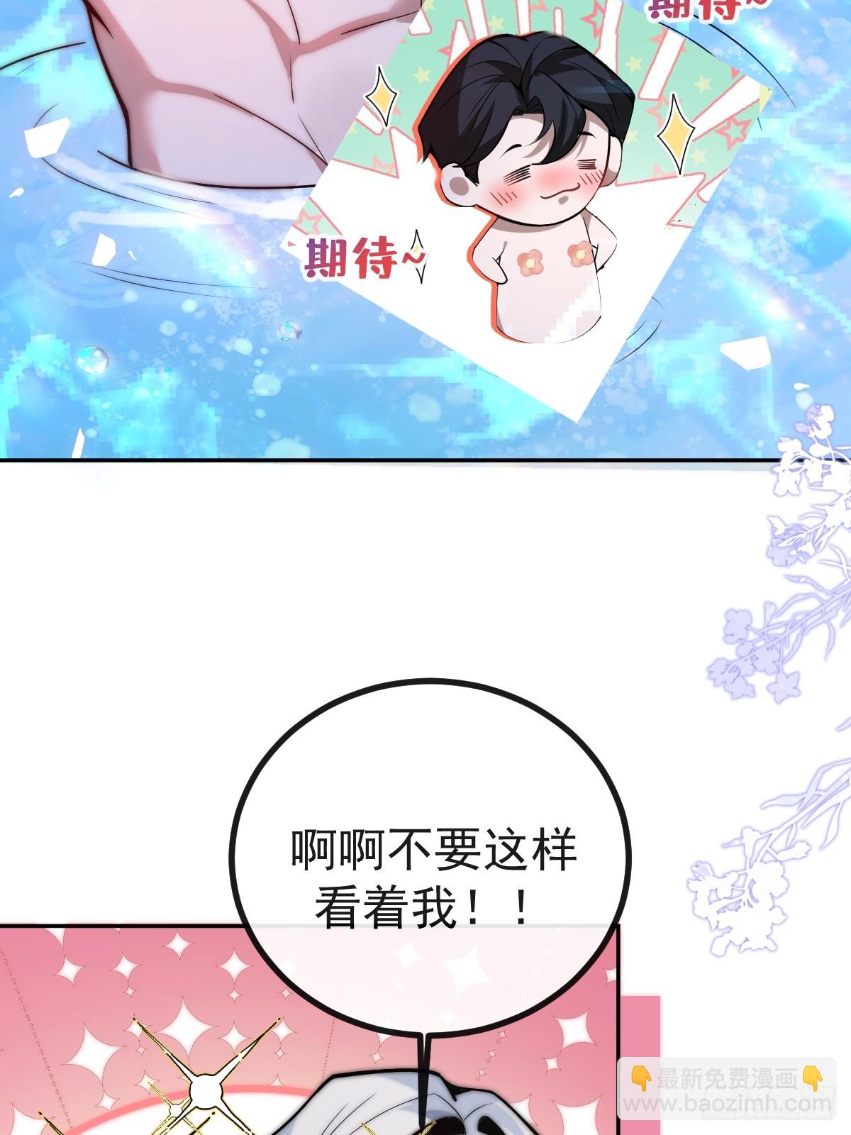 41-小小辰非常精神呢~(1/2)-第43话