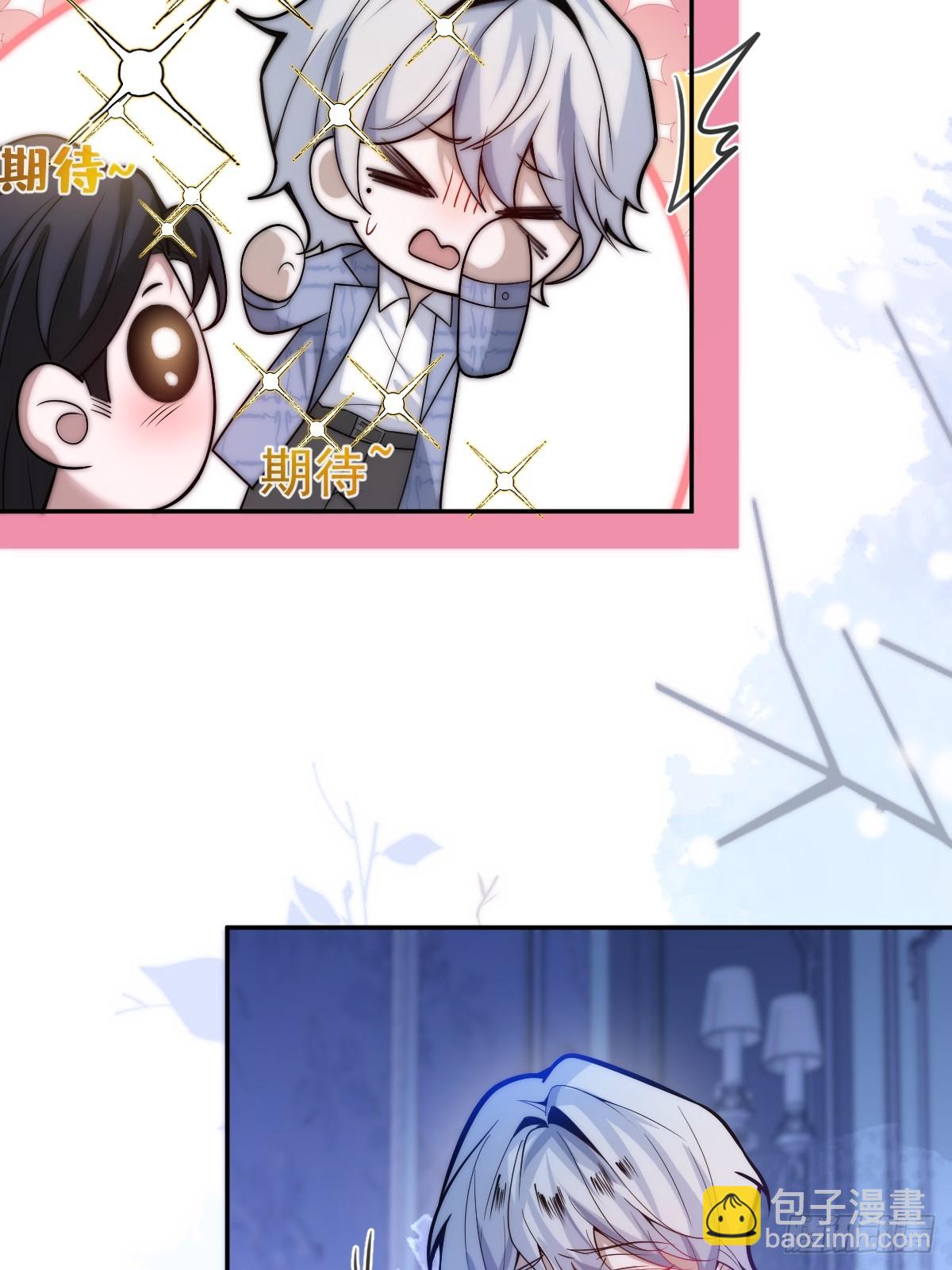 41-小小辰非常精神呢~(1/2)-第43话