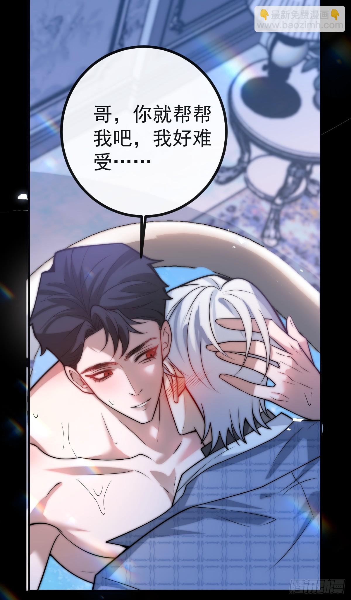 41-小小辰非常精神呢~(1/2)-第43话