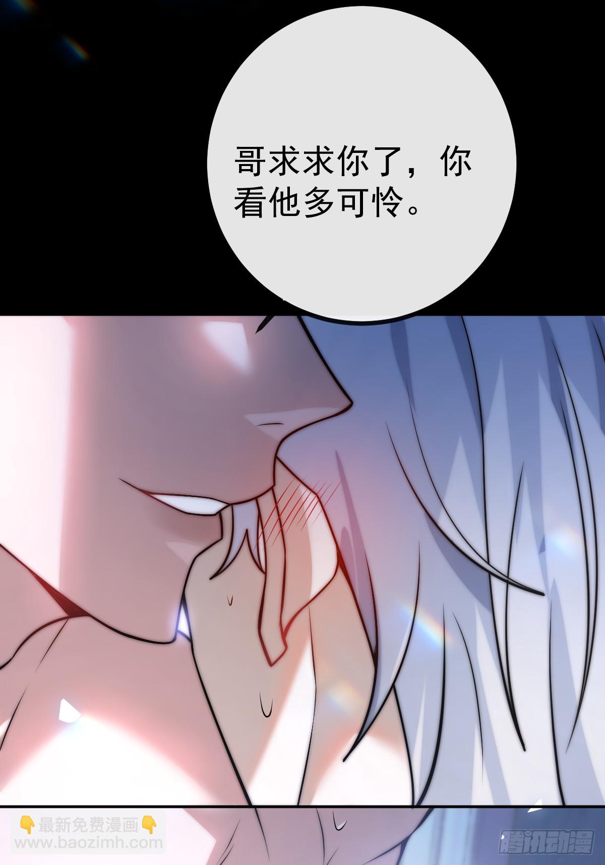 41-小小辰非常精神呢~(1/2)-第43话