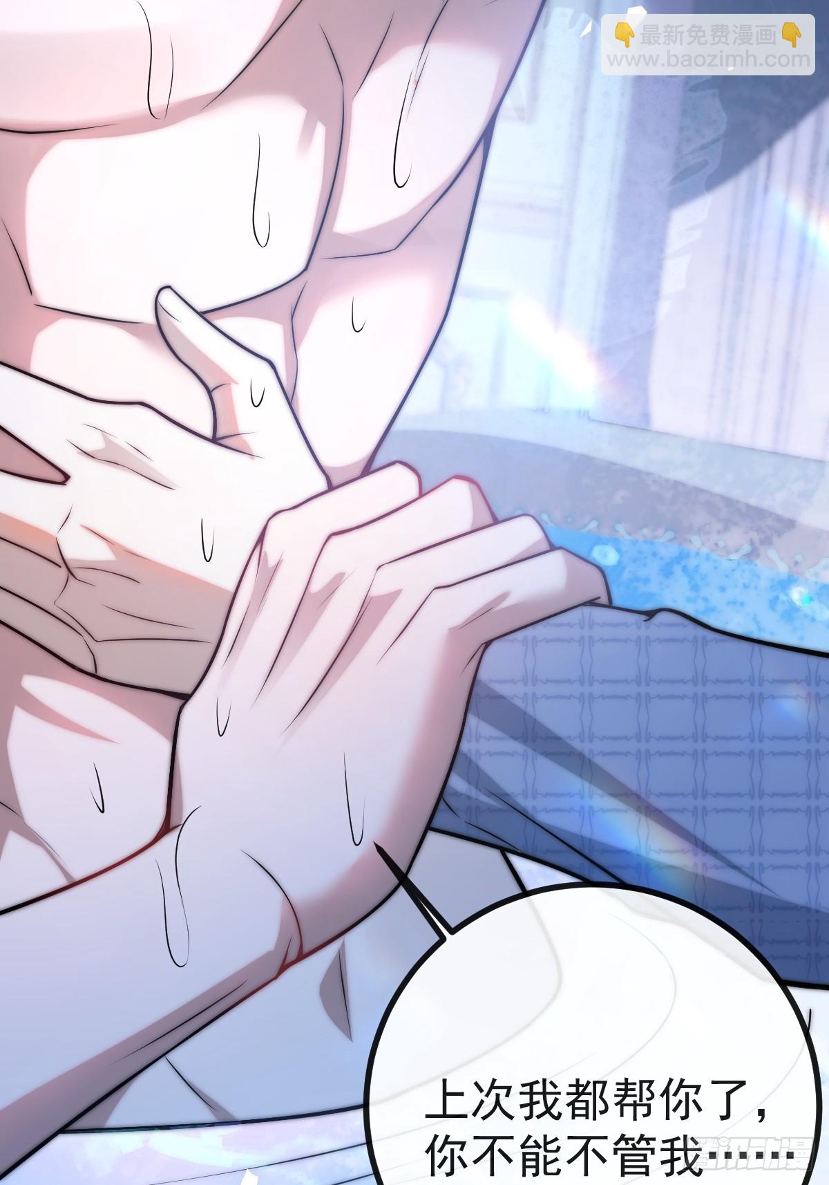 41-小小辰非常精神呢~(1/2)-第43话