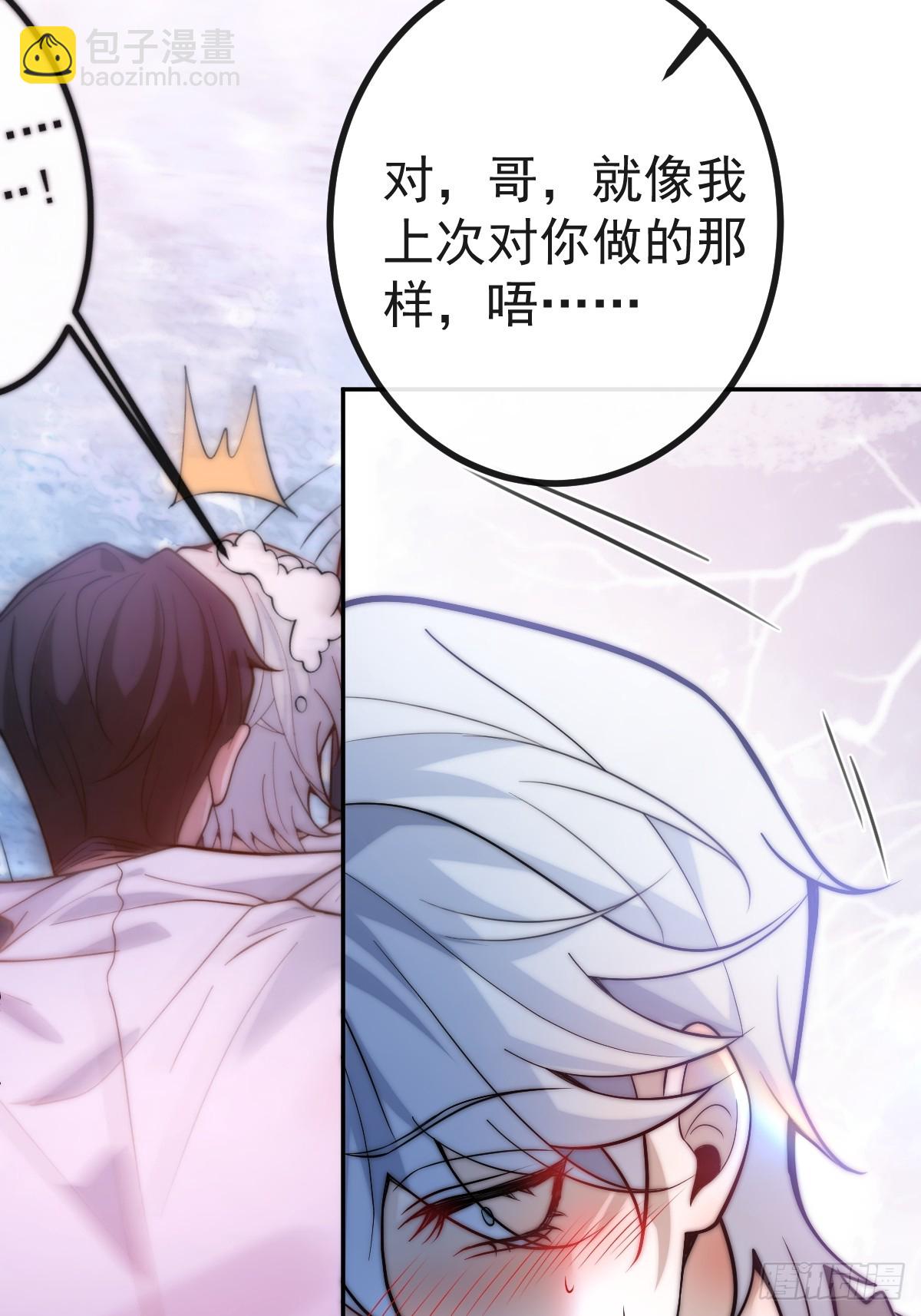 41-小小辰非常精神呢~(1/2)-第43话