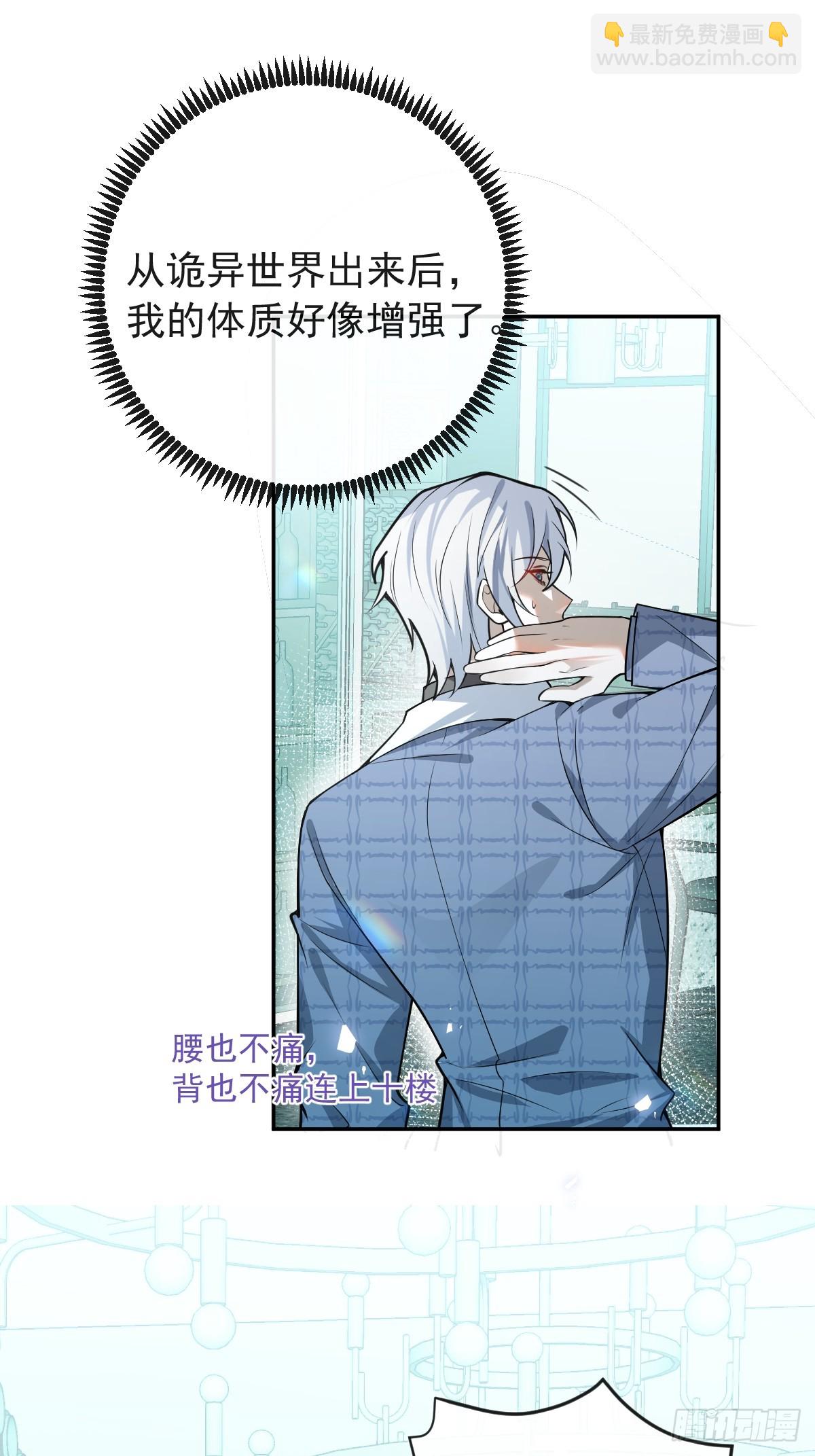 41-小小辰非常精神呢~(1/2)-第43话