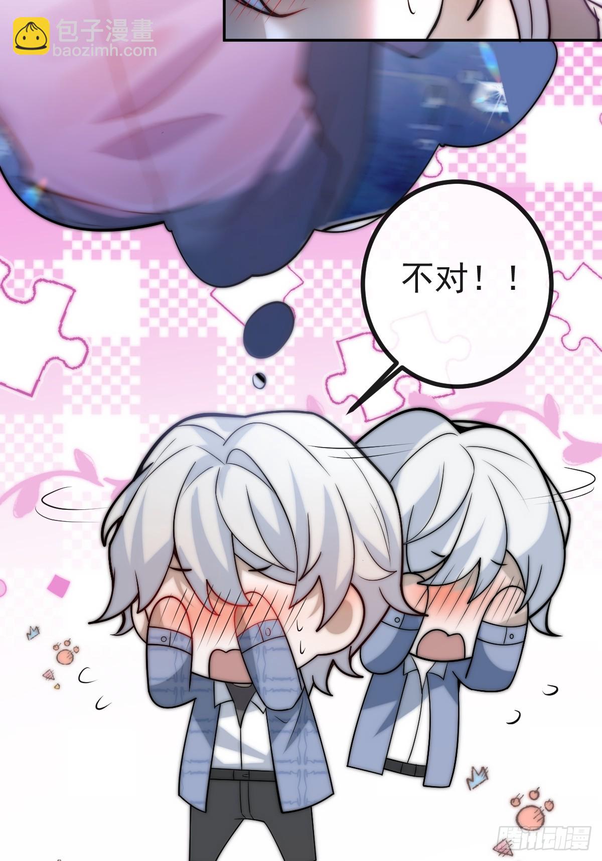 41-小小辰非常精神呢~(1/2)-第43话