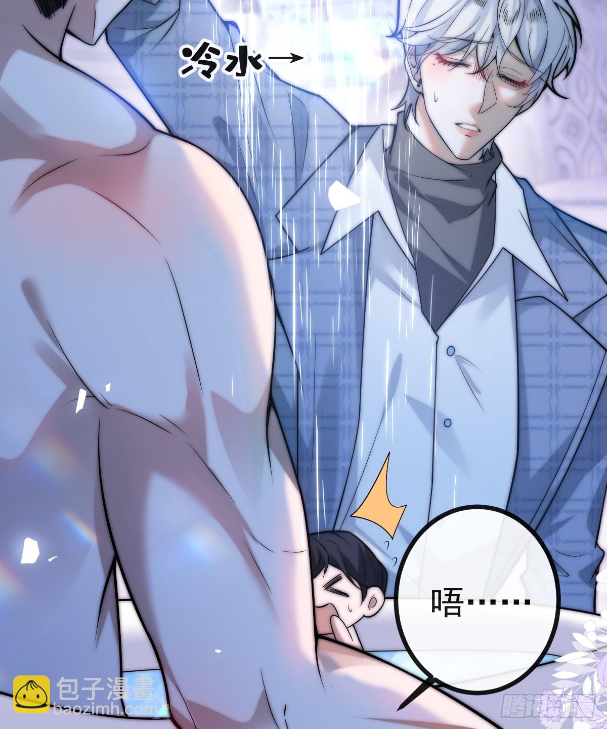 41-小小辰非常精神呢~(1/2)-第43话