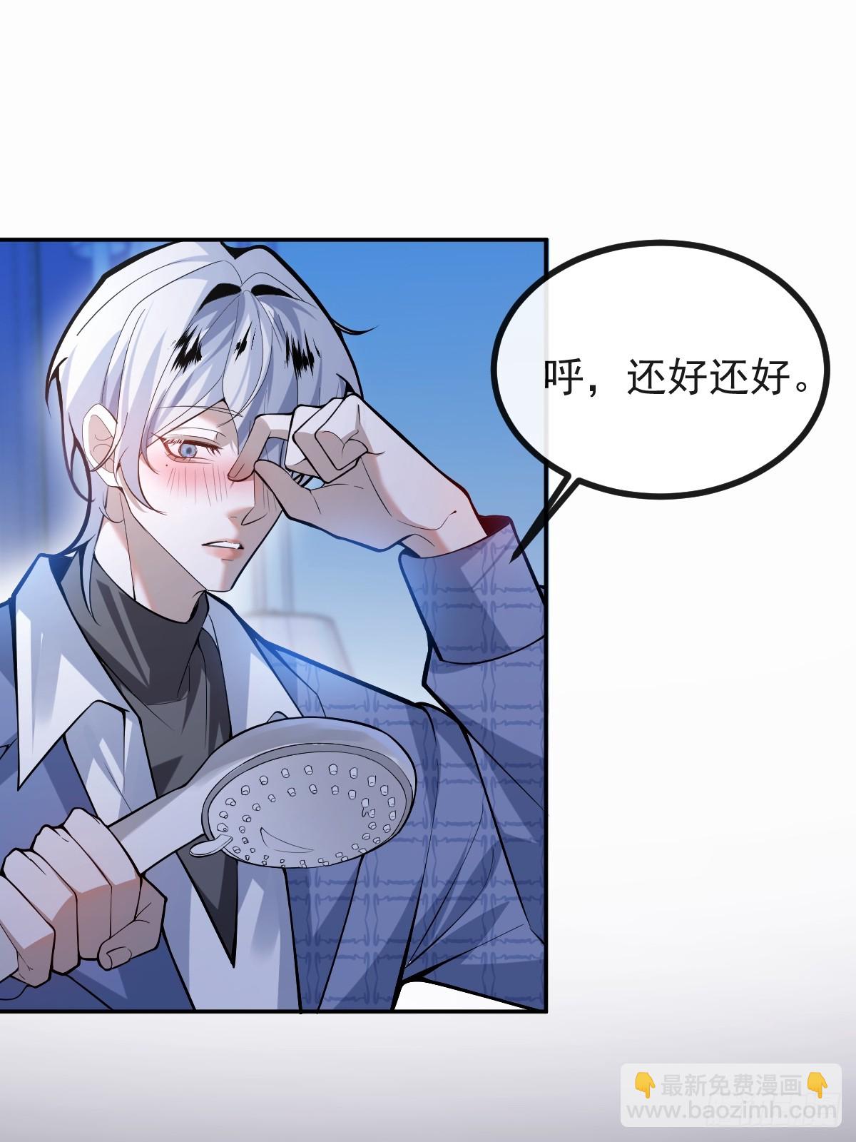 41-小小辰非常精神呢~(1/2)-第43话