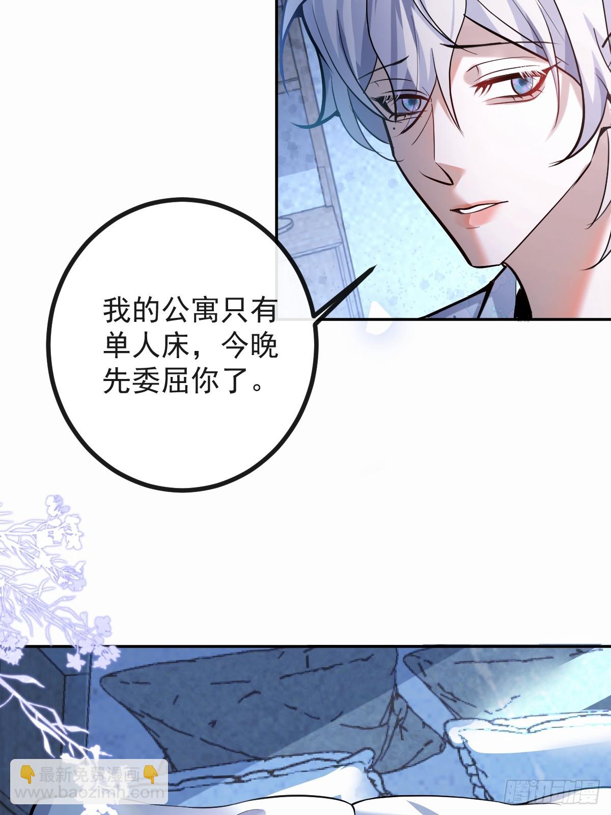 41-小小辰非常精神呢~(1/2)-第43话