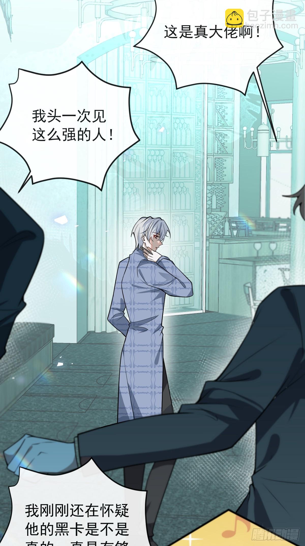 41-小小辰非常精神呢~(1/2)-第43话