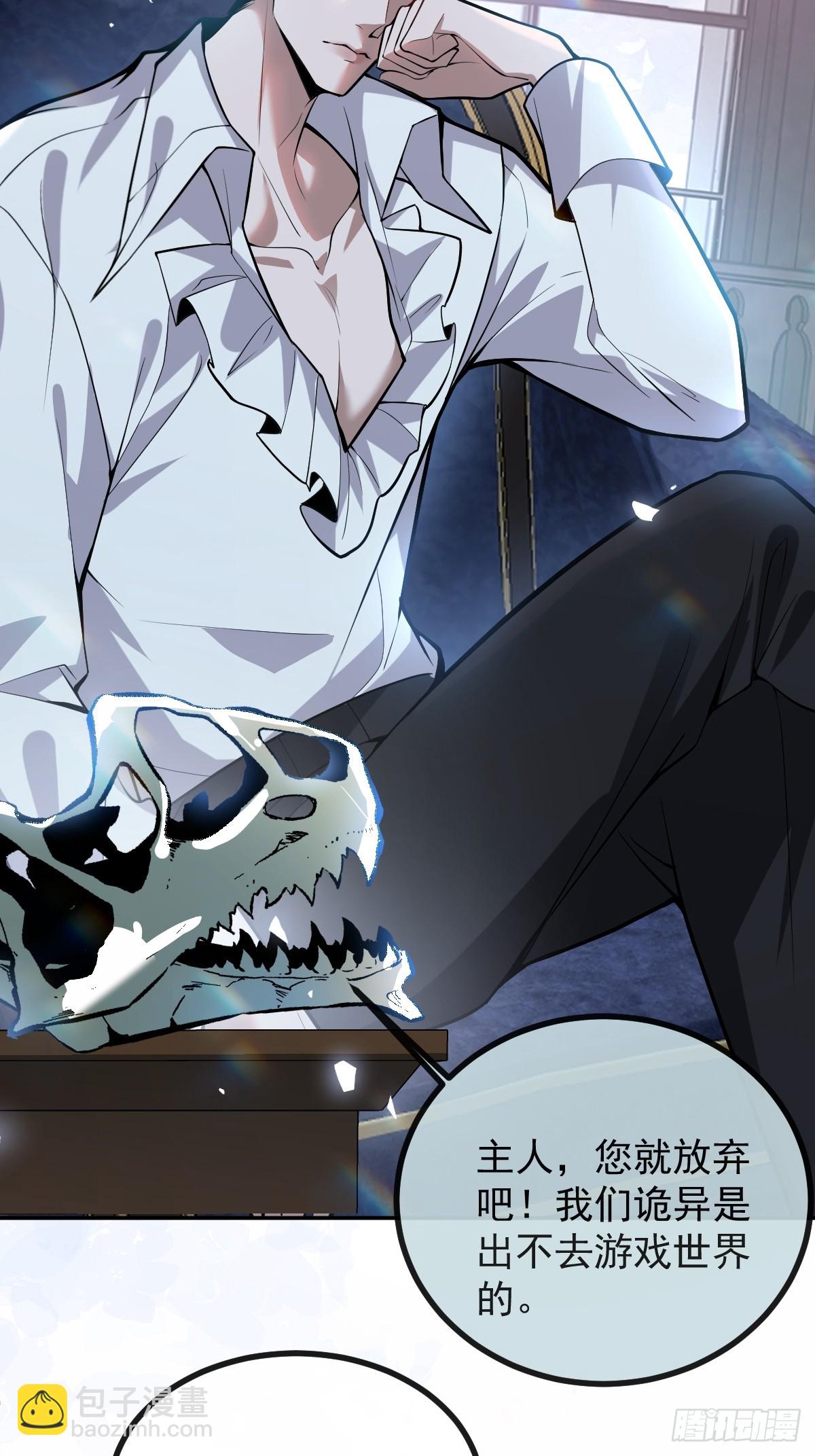 41-小小辰非常精神呢~(1/2)-第43话