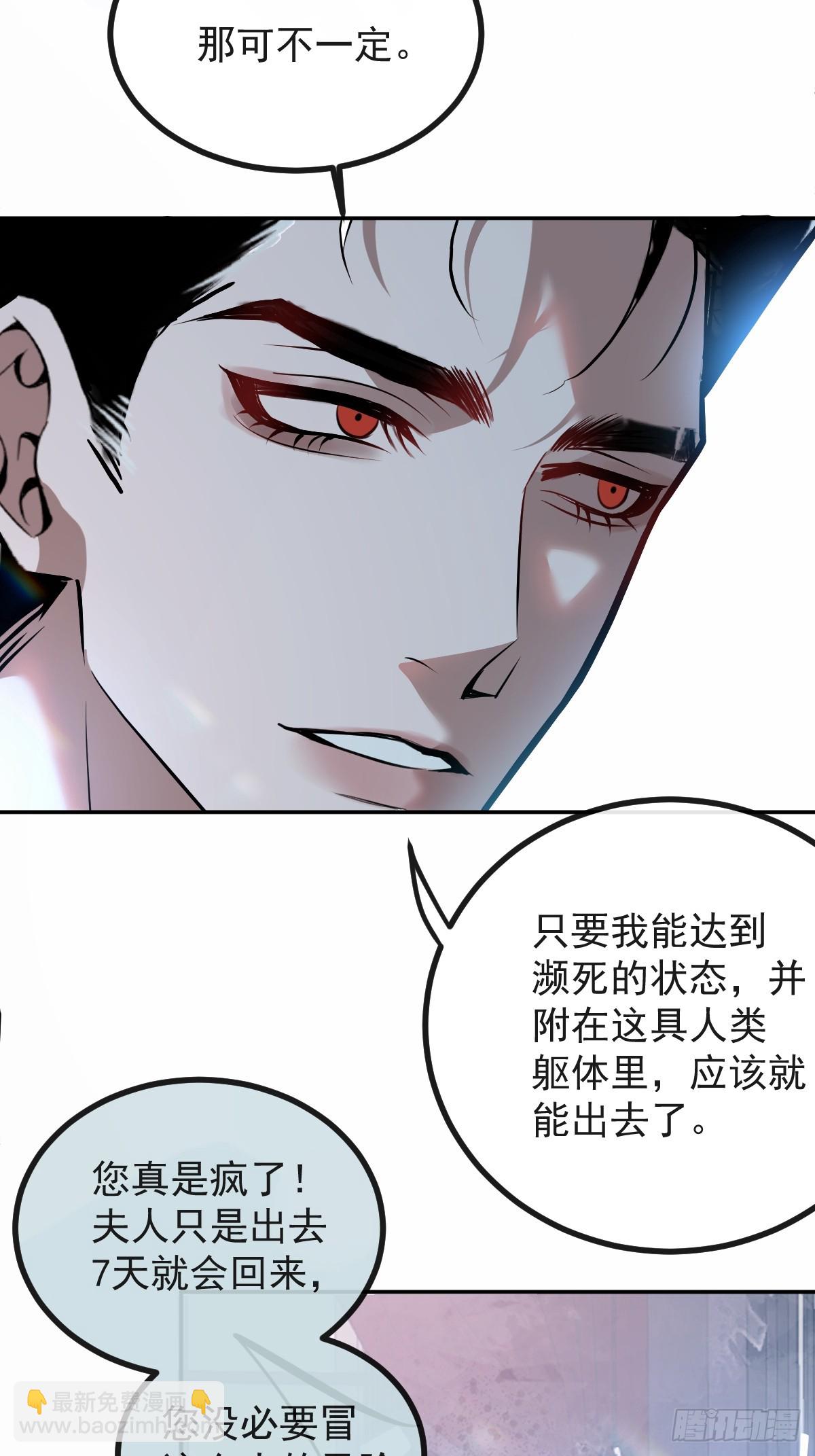 41-小小辰非常精神呢~(1/2)-第43话