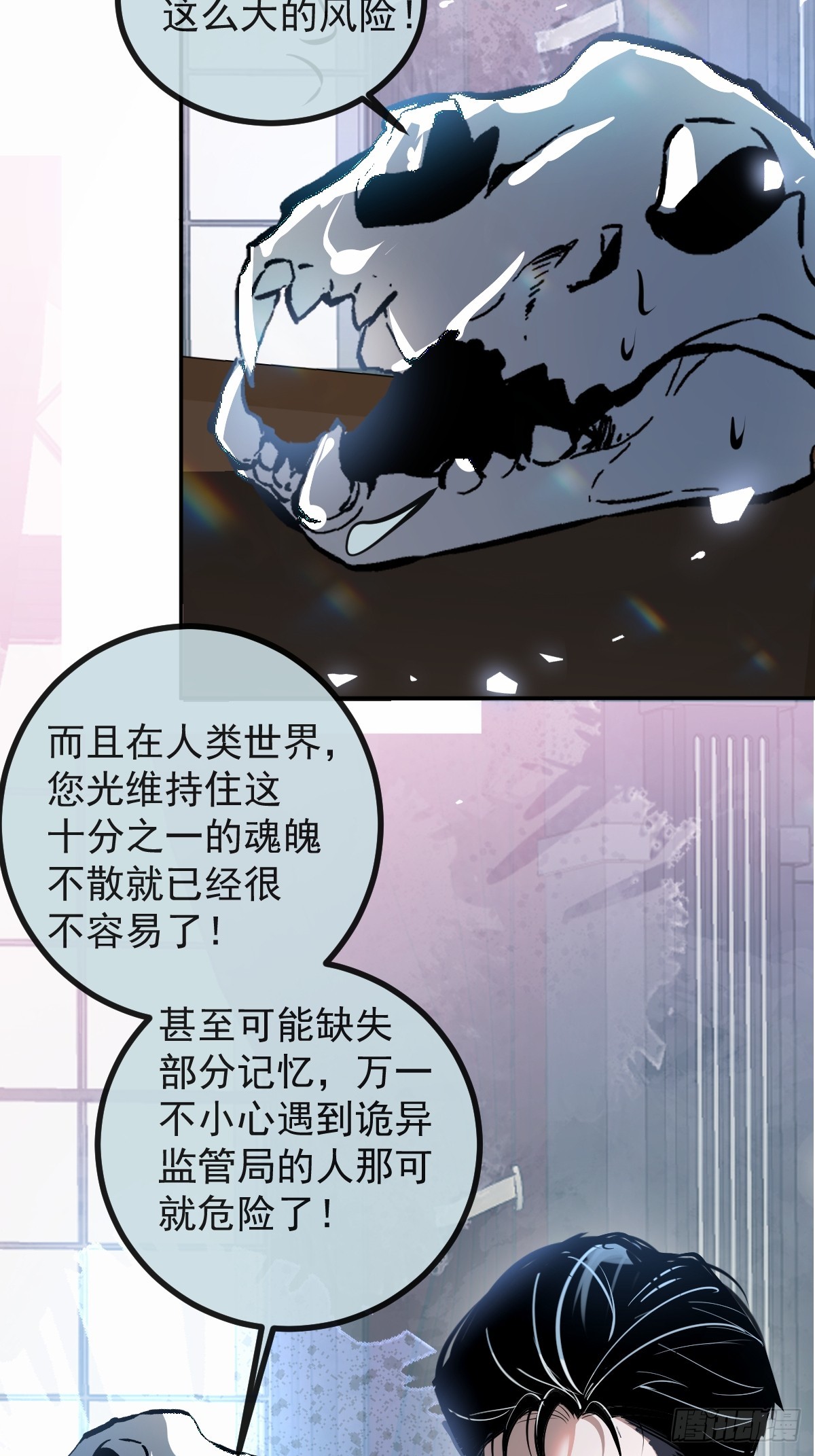 41-小小辰非常精神呢~(1/2)-第43话