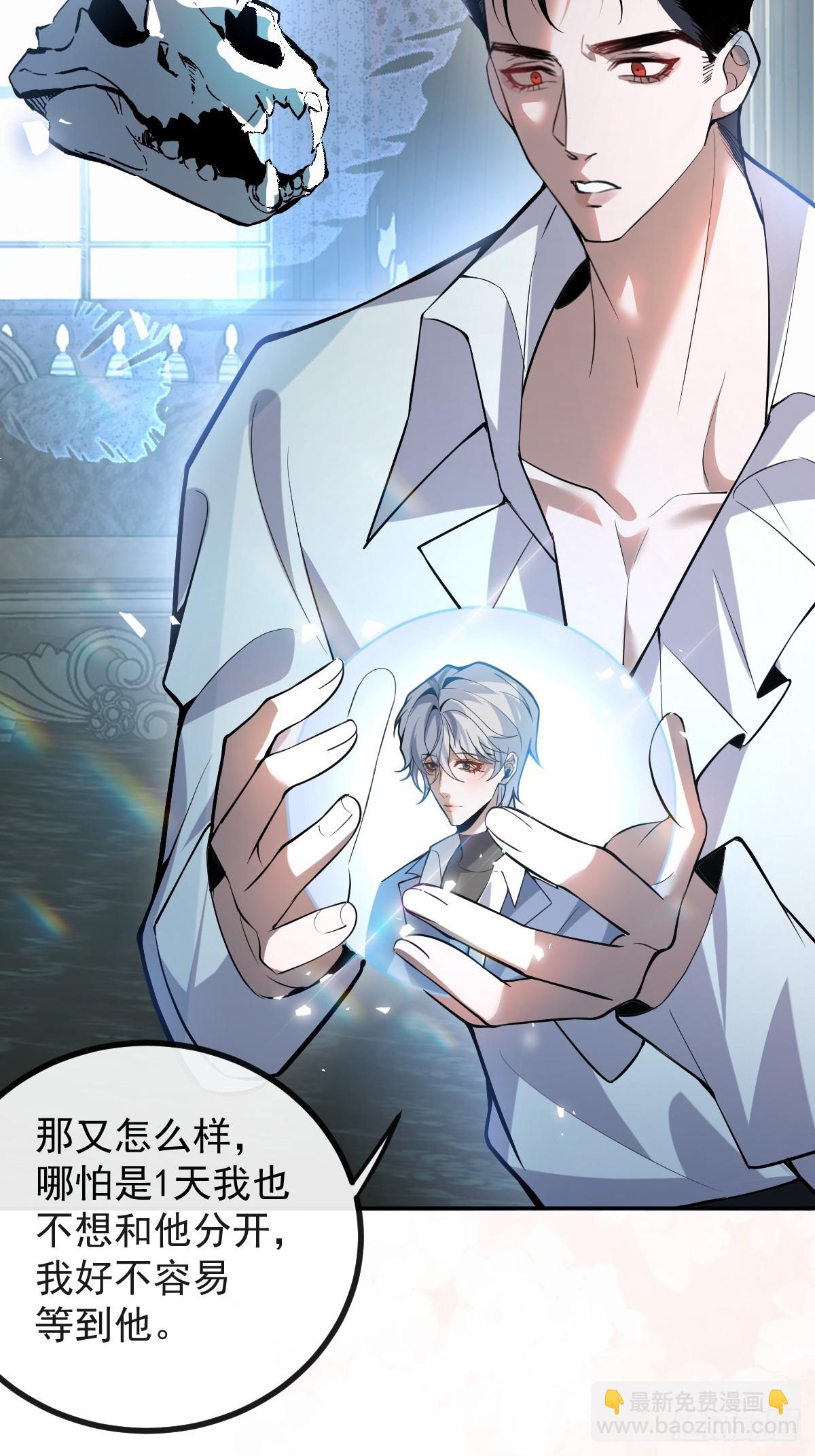 41-小小辰非常精神呢~(1/2)-第43话