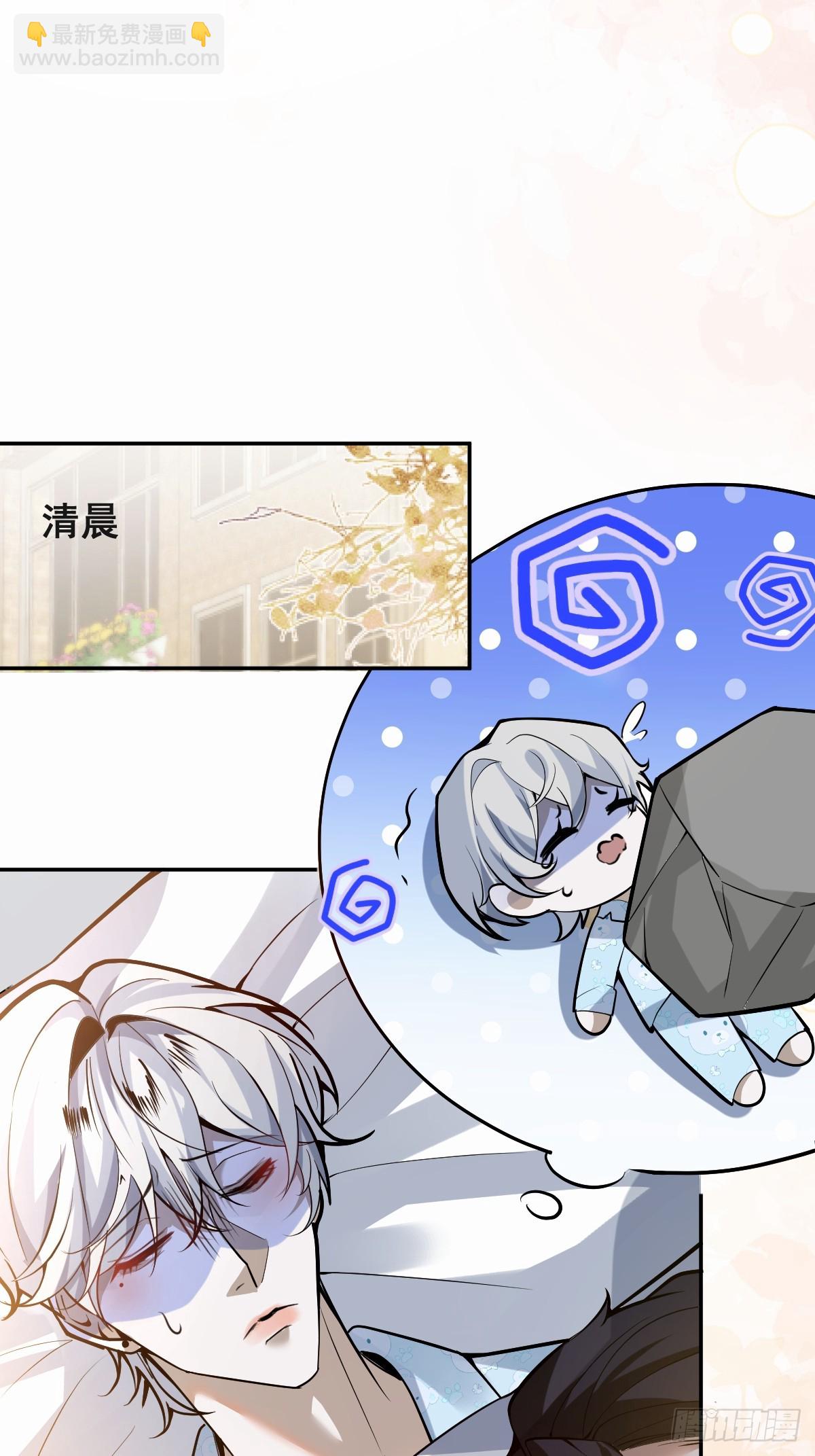 41-小小辰非常精神呢~(1/2)-第43话