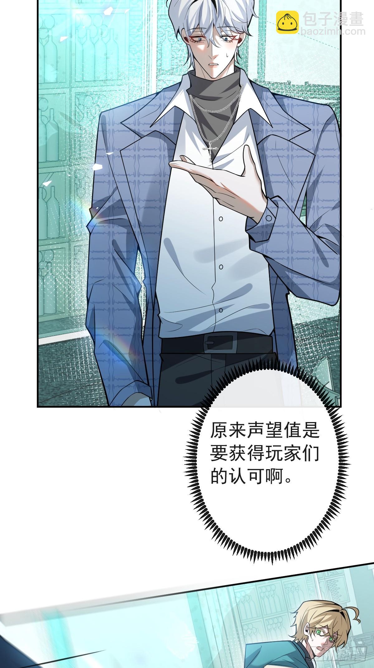 41-小小辰非常精神呢~(1/2)-第43话