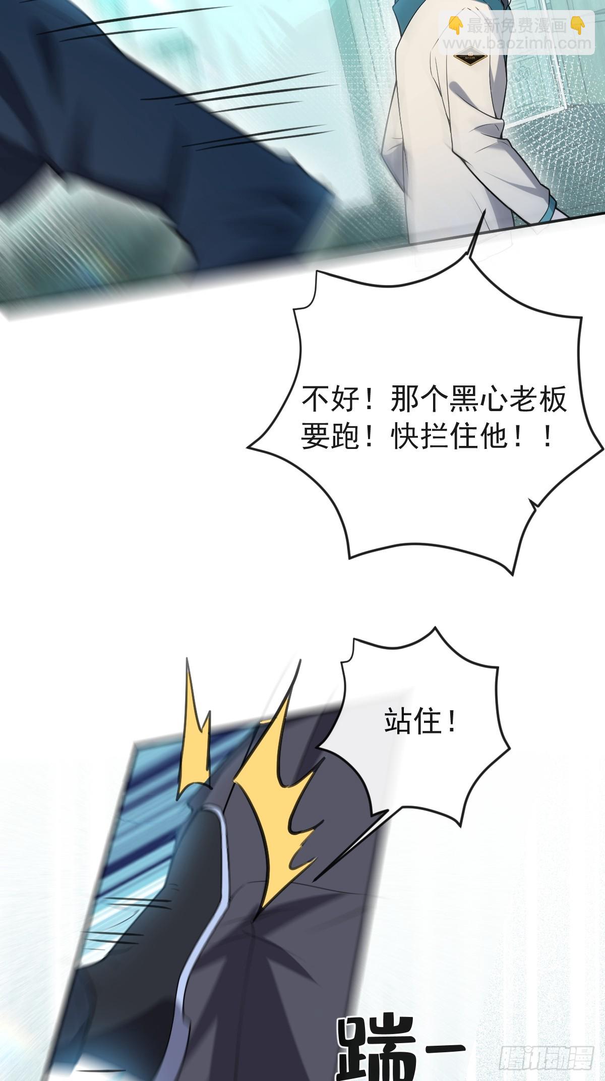 41-小小辰非常精神呢~(1/2)-第43话