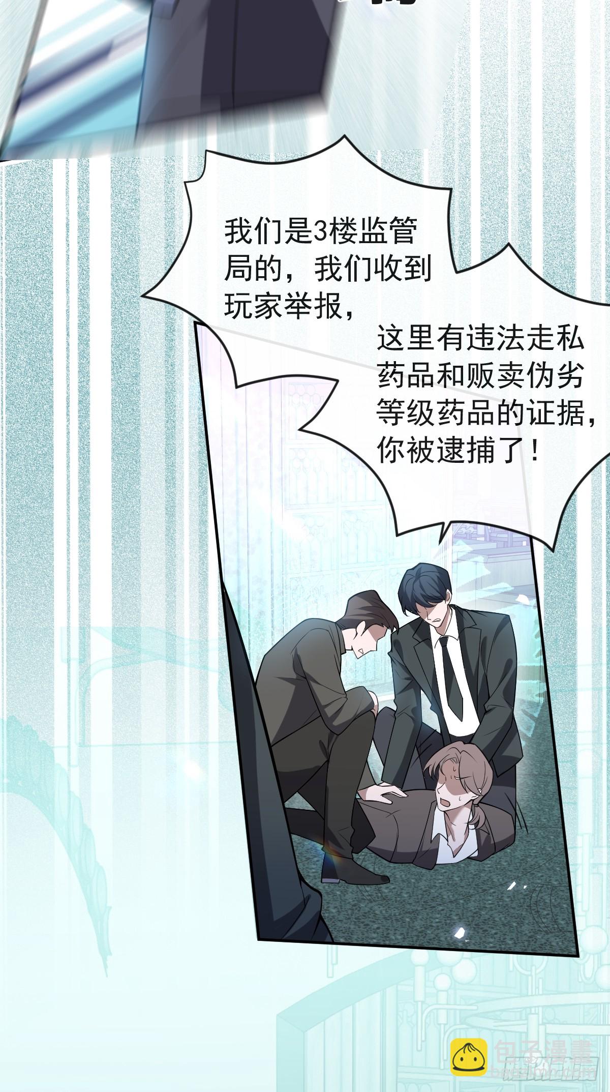 41-小小辰非常精神呢~(1/2)-第43话